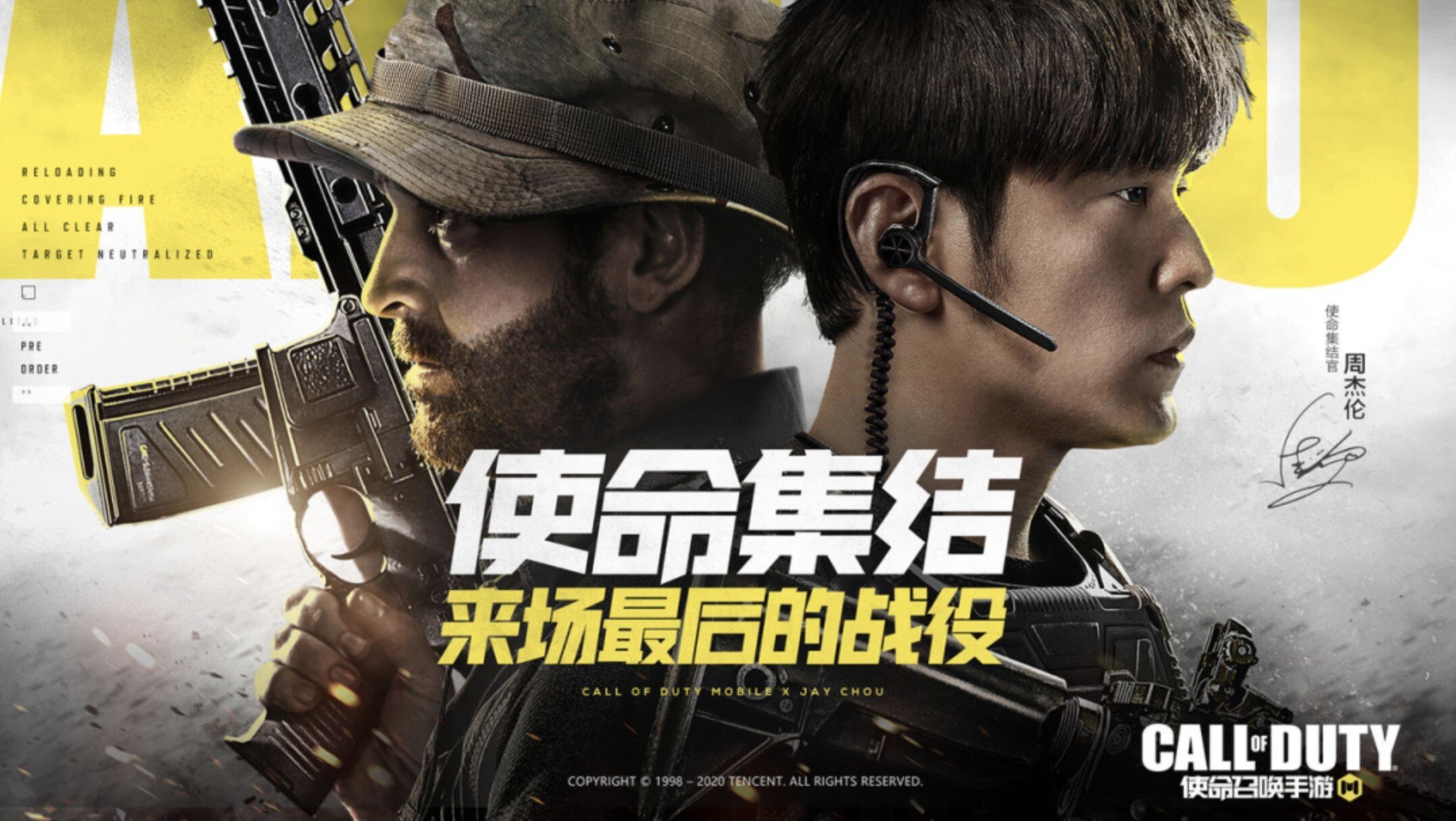 Licensed by Activision Blizzard and developed by Tencent, Call of Duty: Mobile has been endorsed by Chinese pop star Jay Chou. Photo: Handout