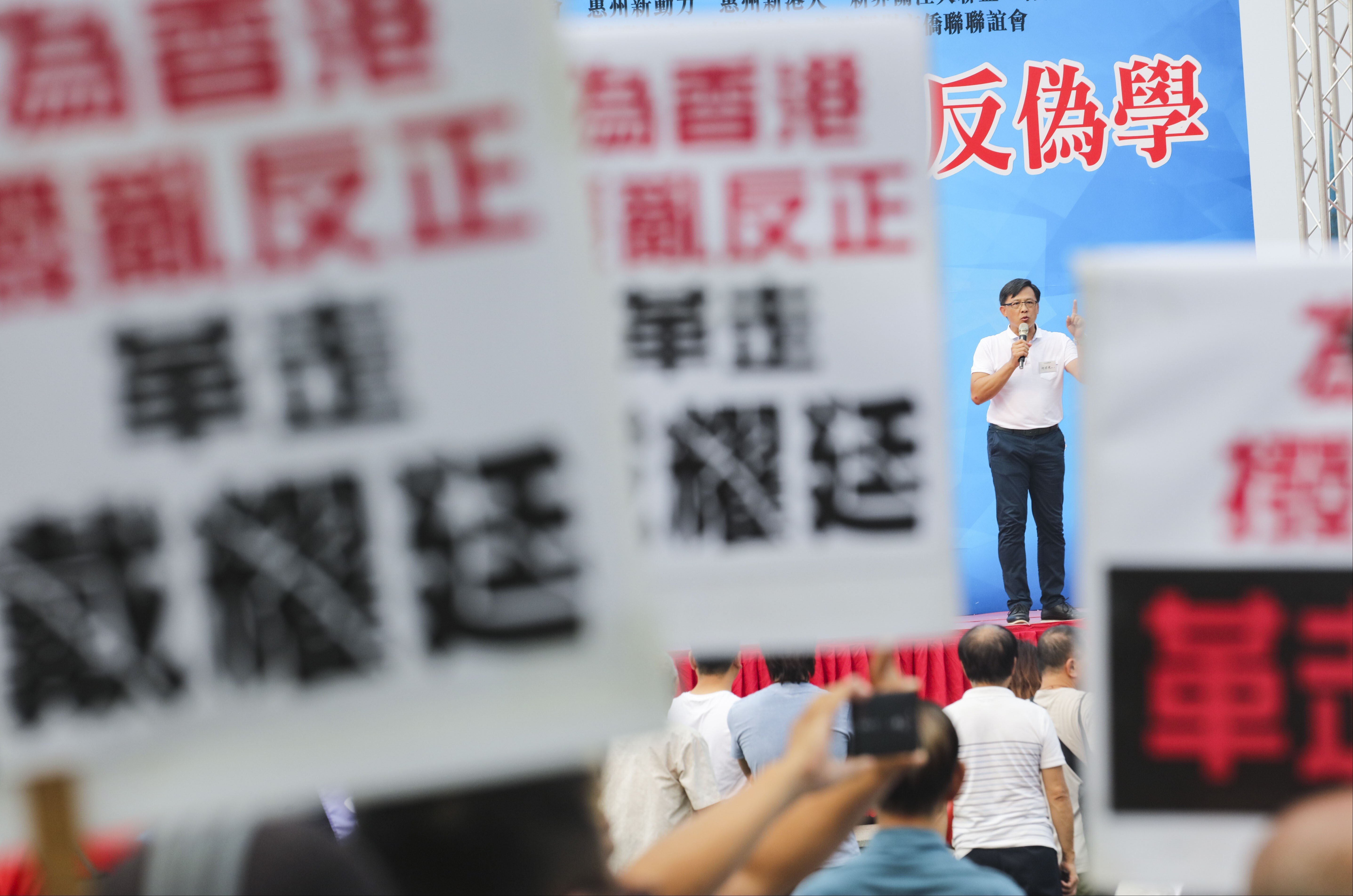 Lawmaker Junius Ho speaks at a rally against Occupy movement figure Benny Tai in 2017. Photo: Felix Wong