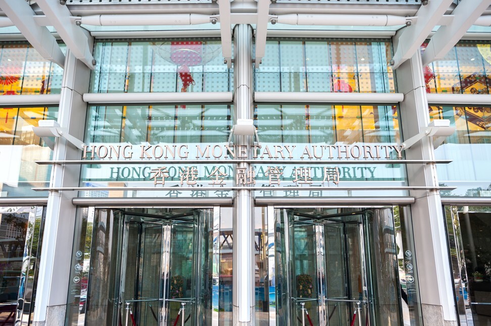 Entrance of the Hong Kong Monetary Authority at Two IFC in Central. Photo: Shutterstock