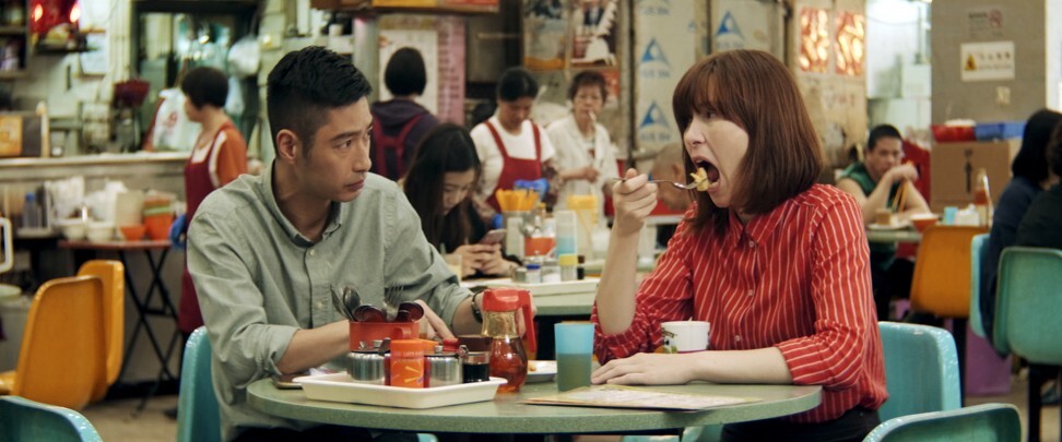 Gregory Wong and Kate Reilly in a still from Yuen Yeung, a short film in the omnibus feature Memories to Choke on, Drinks to Wash Them Down.
