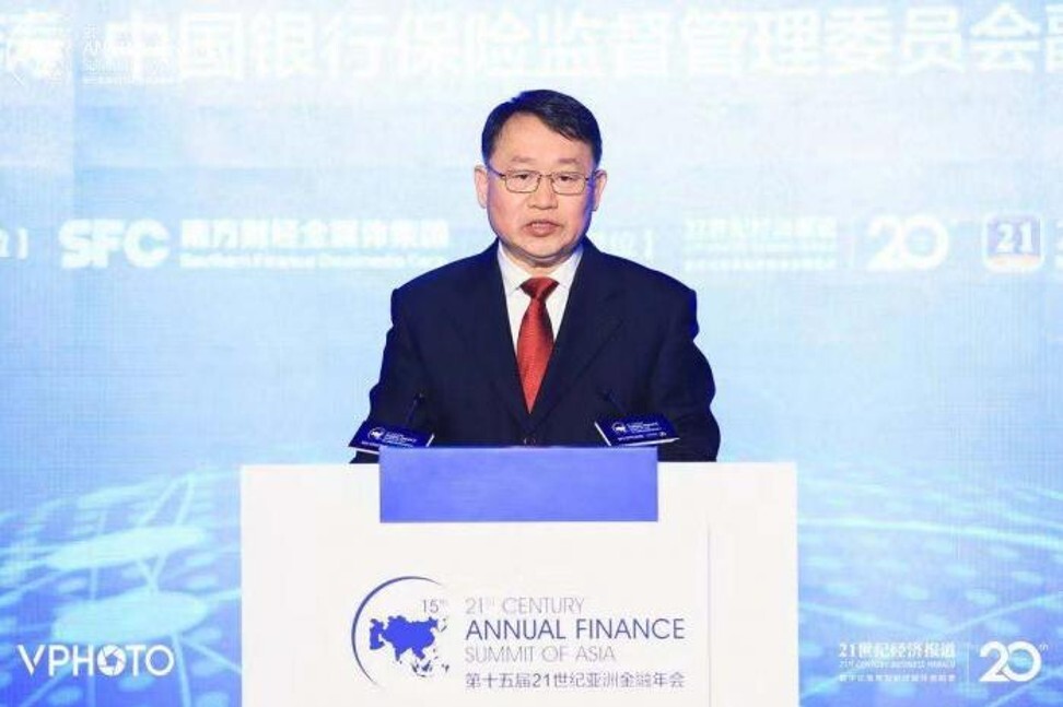 Liang Tao, vice-chairman of the China Banking and Insurance Regulatory Commission, said fintech activities should fall under the same regulation structure as traditional banks. Photo: Handout