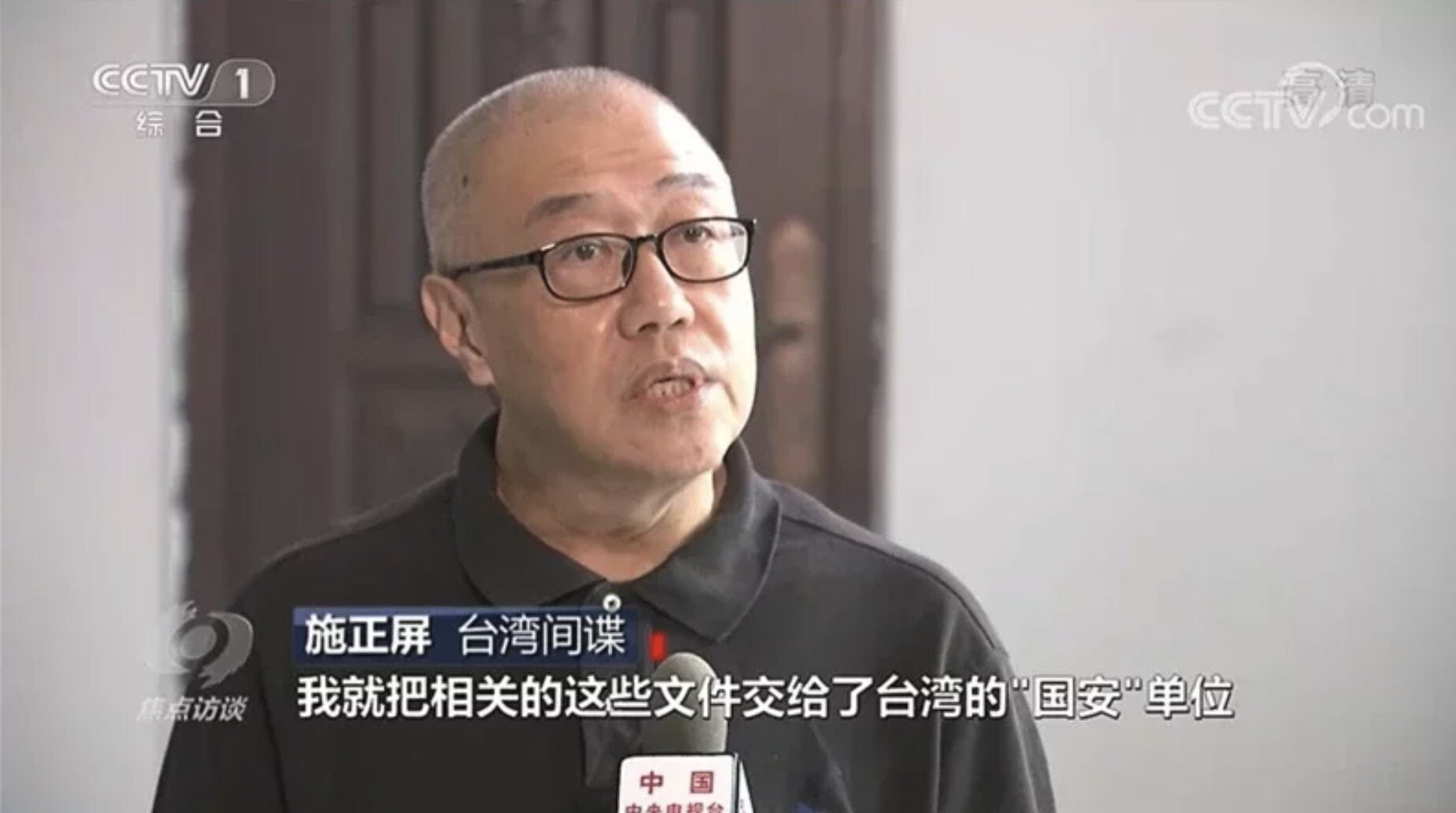 Shih Cheng-ping, a retired National Taiwan Normal University professor, during his “confession” broadcast on Chinese state television. Photo: CCTV