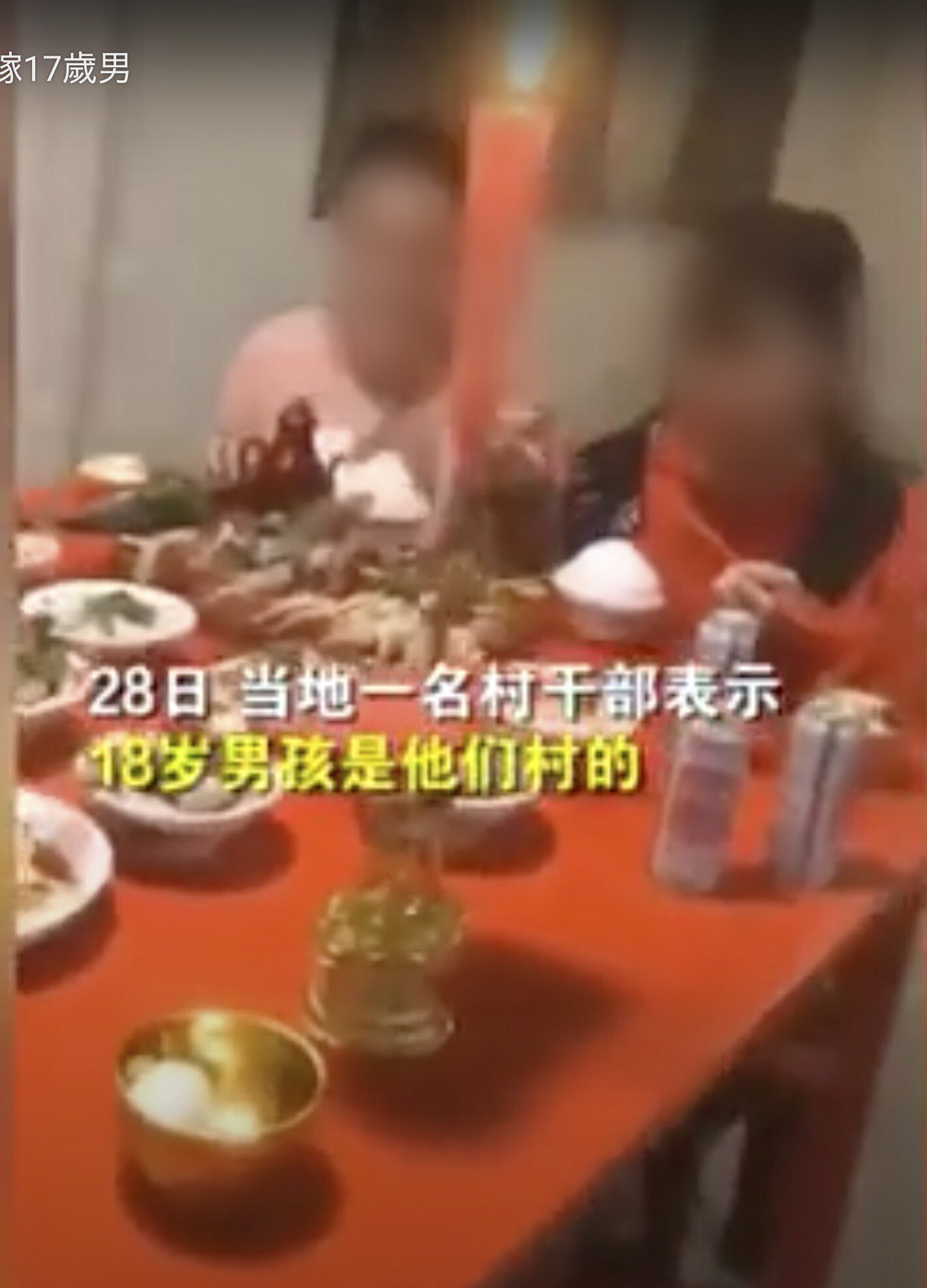 A still from a viral video clip showing a 17-year-old boy and 13-year-old girl taking part in a formal wedding ceremony in Shantou, Guangdong province, China. Photo: YouTube