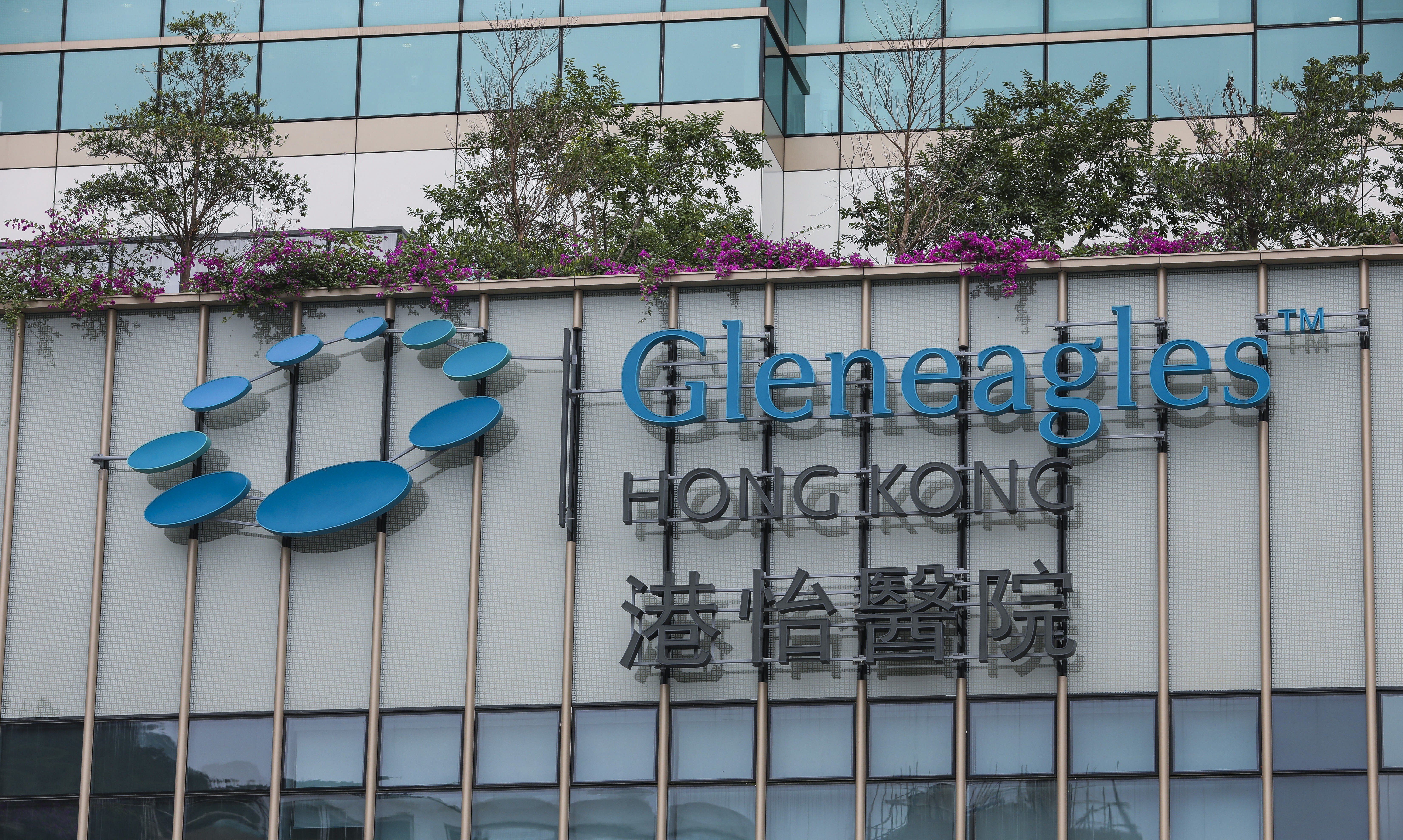 Exterior of Gleneagles Hong Kong Hospital in Wong Chuk Hang on 22 November 2018. Photo: Nora Tam