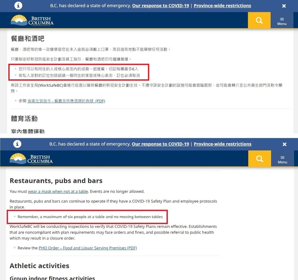 Chinese and English versions of the British Columbia Ministry of Health's website show different advice regarding restaurants. The Chinese version says “you may only dine or eat with persons from your same household”, and “any reservation for a private party that includes more than one household or their core bubble must be cancelled”. The English version shows no such advice. Photo: BC Ministry of Health