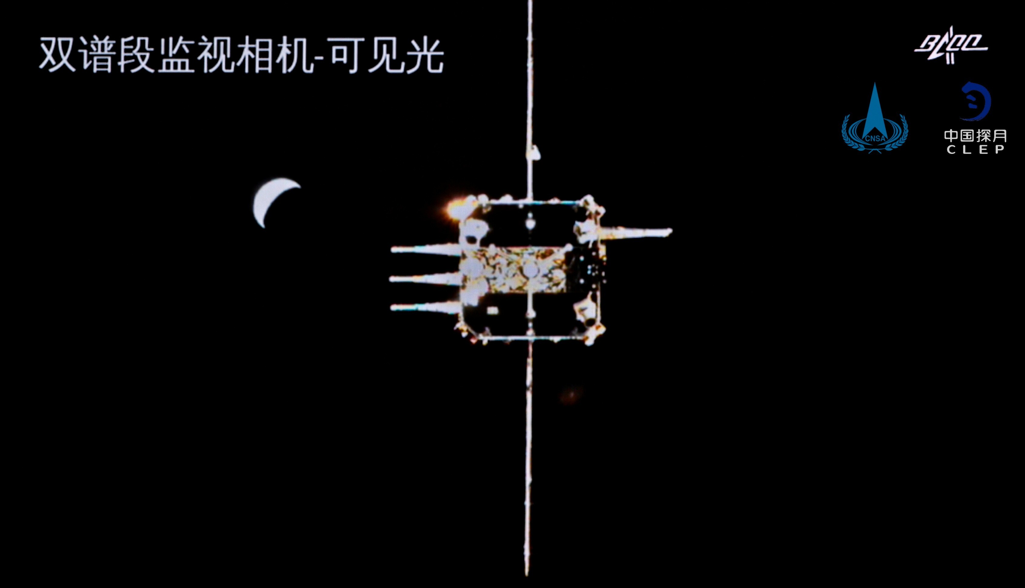 The Chang’e 5 ascender comes into view from the orbiter-returner on Sunday. Photo: CNSA