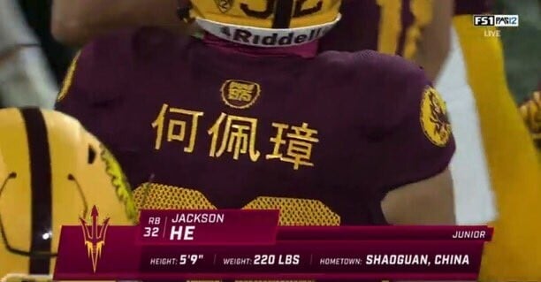 China's Jackson He catches the eye for Arizona State University in ...
