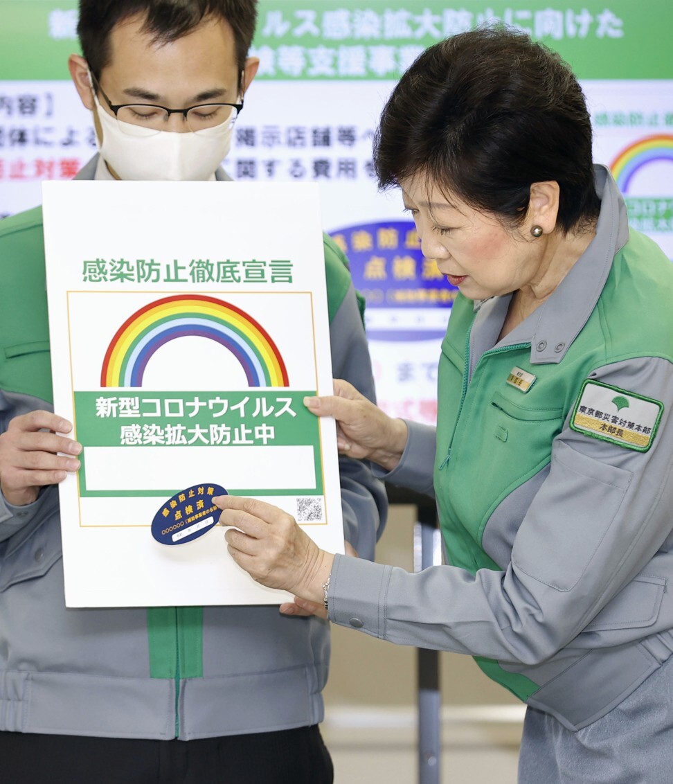 Tokyo governor Yuriko Koike attends a regular Covid-19 press conference at the metropolitan government headquarters in December. Photo: Kyodo