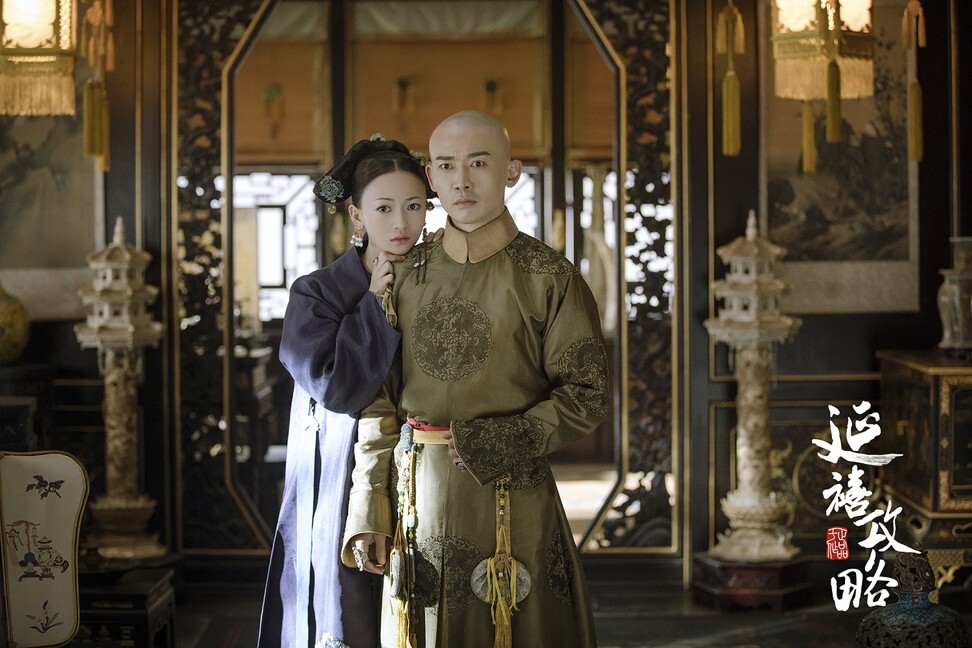 The Story of Yanxi Palace was created by Yu Zheng, who recently apologised for plagiarism in another period drama, Palace 3: The Lost Daughter.