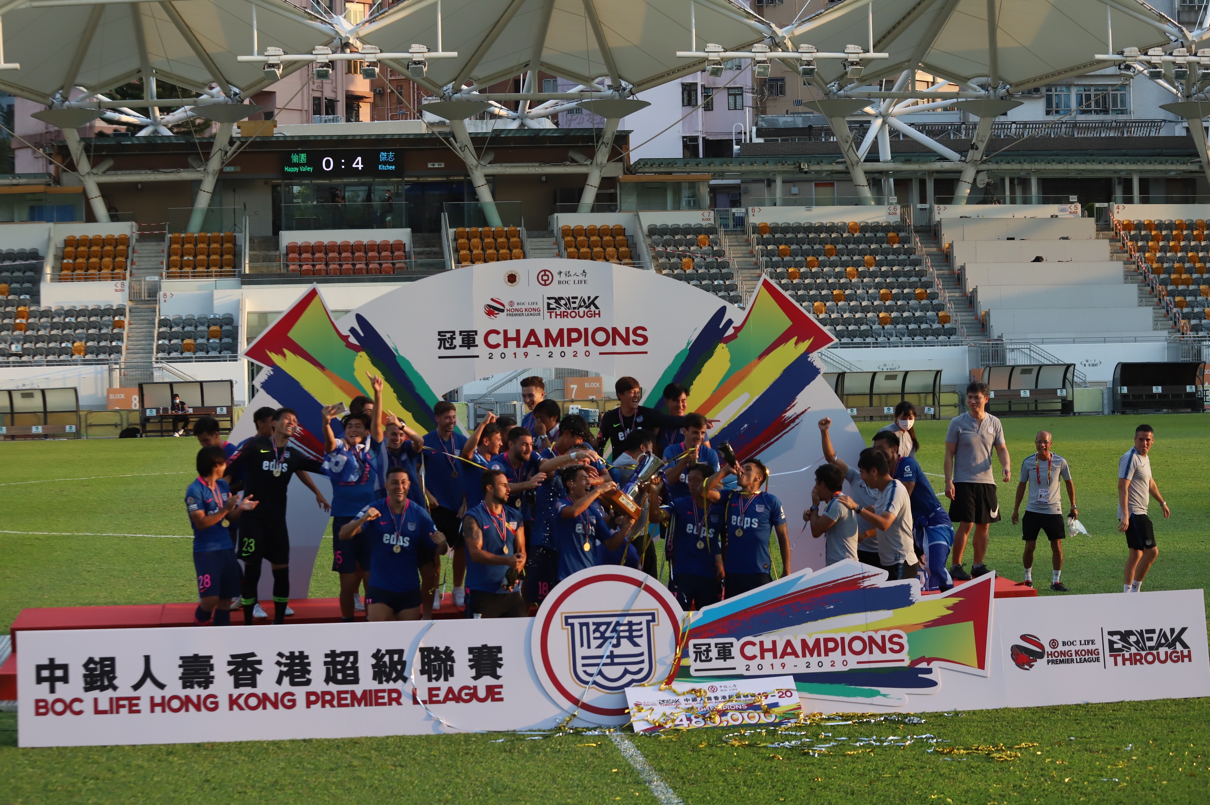Kitchee players and officials celebrate after the club were crowned the Hong Kong Premier League champions of the 2019/20 season. Photo: Chan Kin-wa