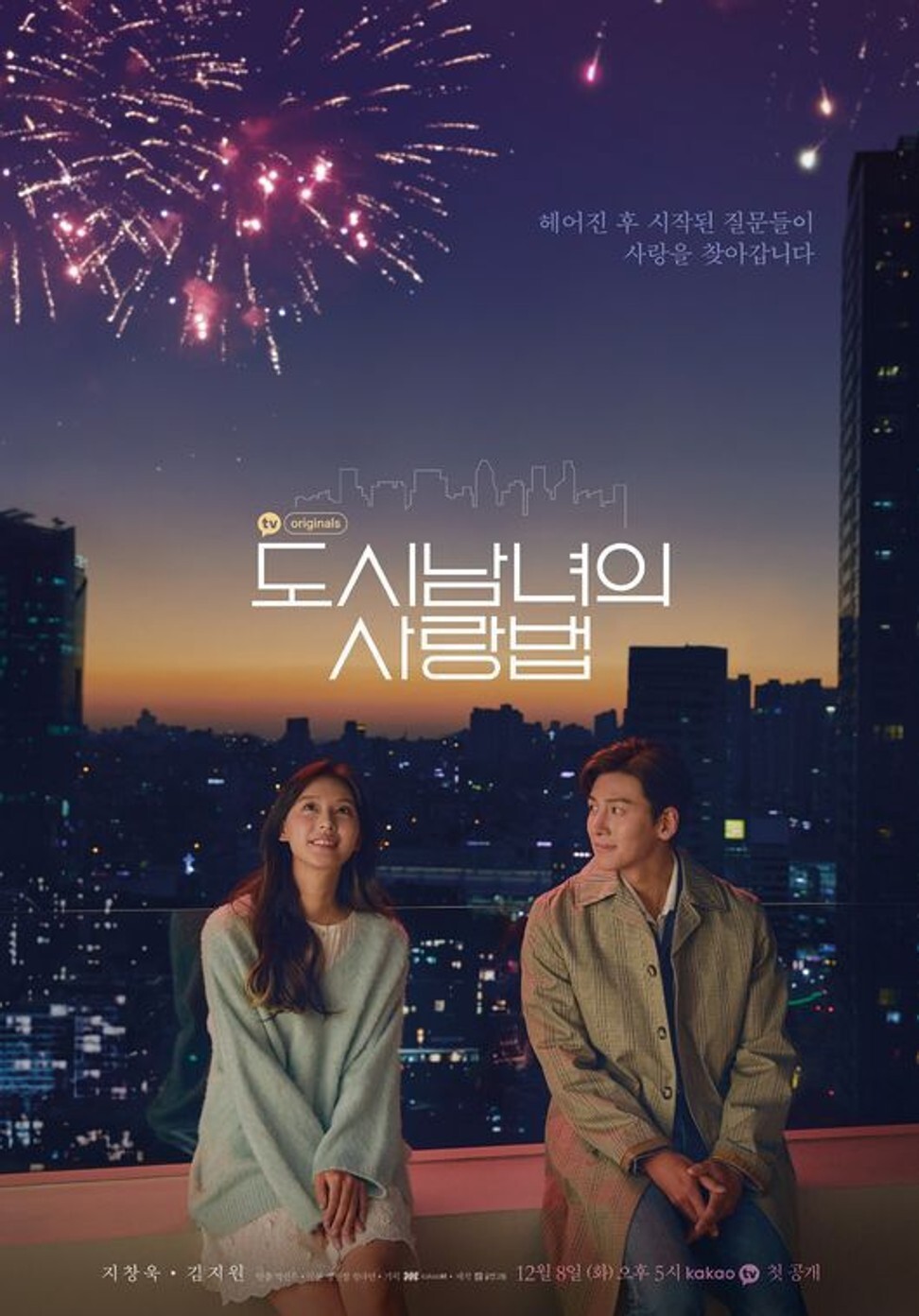 Suzy Bae Returns to her Kpop Roots in Netflix's “Doona” with a
