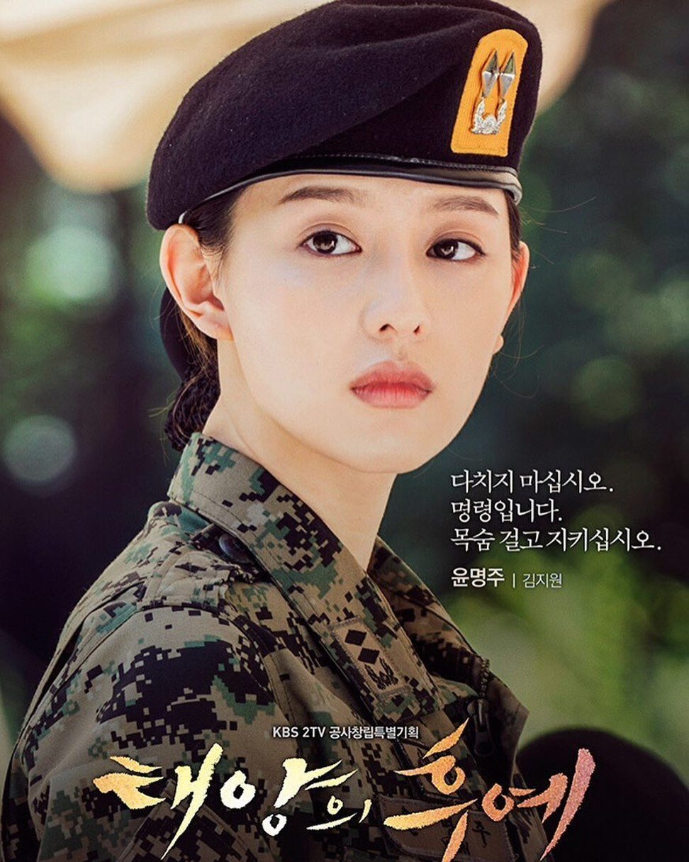 Descendants of the Sun’s Kim Ji-won before the fame: as she stars in ...