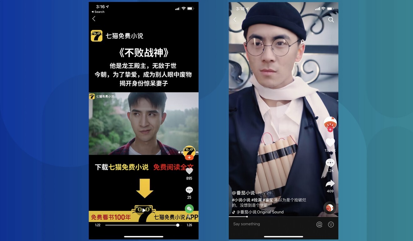 Short video ads on Kuaishou (left) and Douyin (right) to attract users to read web novels. Photo: Handout