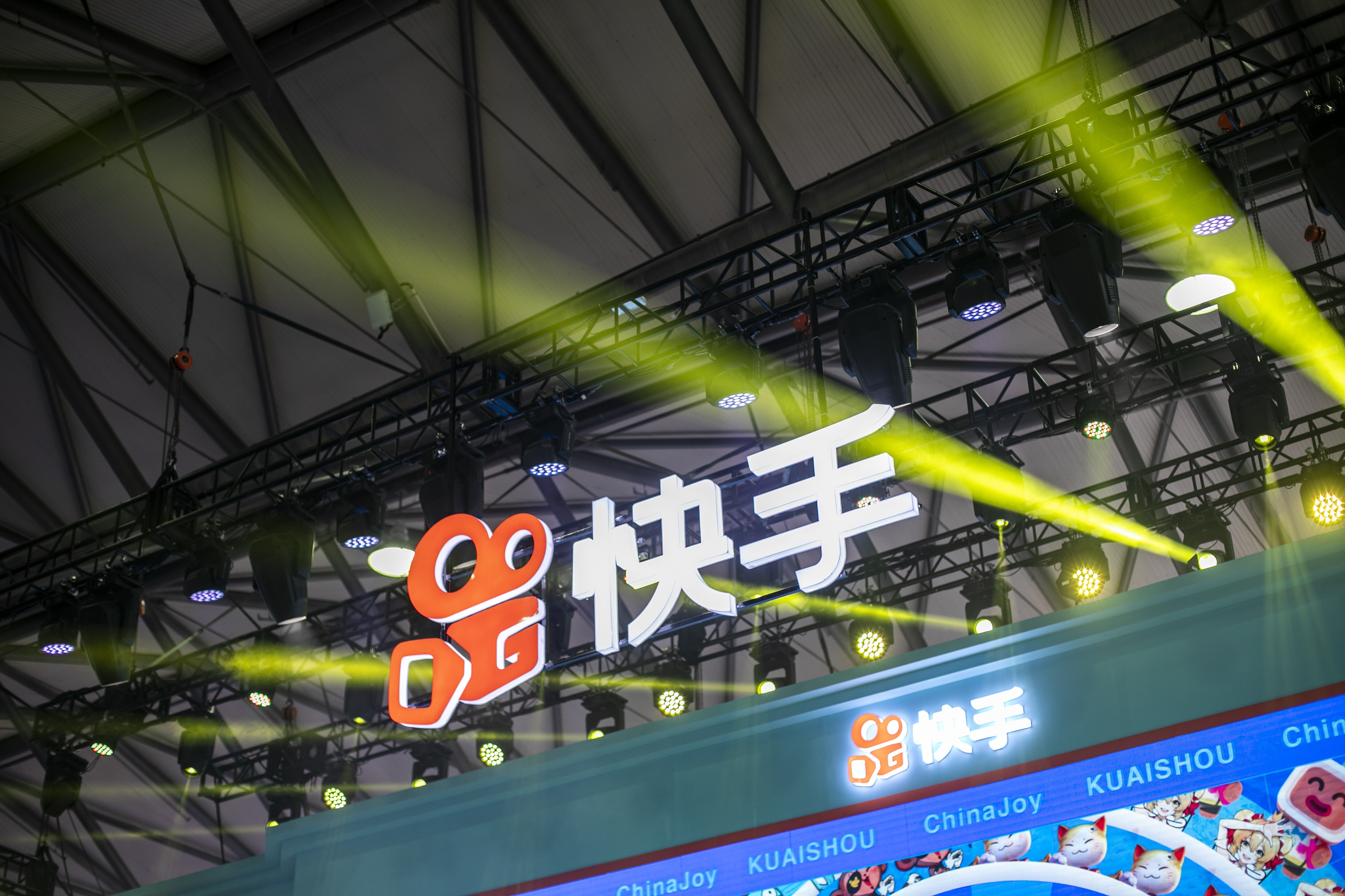 The short video-sharing platform Kuaishou stand is seen one day before the 2020 China Digital Entertainment Expo & Conference (ChinaJoy) at Shanghai New International Expo Center on July 30, 2020. Photo: Getty