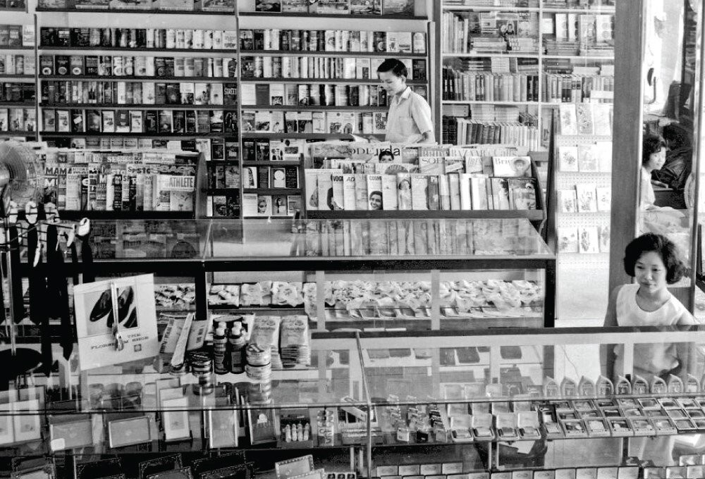 The Central Trading Company store in 1950 was filled with American magazines, ready-made clothes and cosmetics. Photo: Central Group