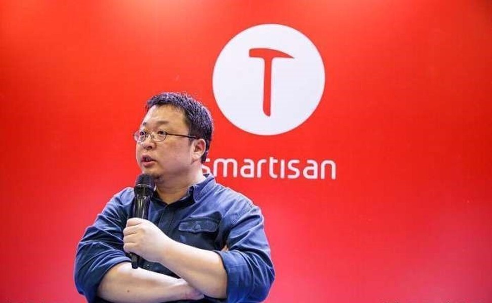 Luo Yonghao, the Apple-bashing founder of Chinese Android smartphone maker Smartisan Technology. Photo: Sohu.com