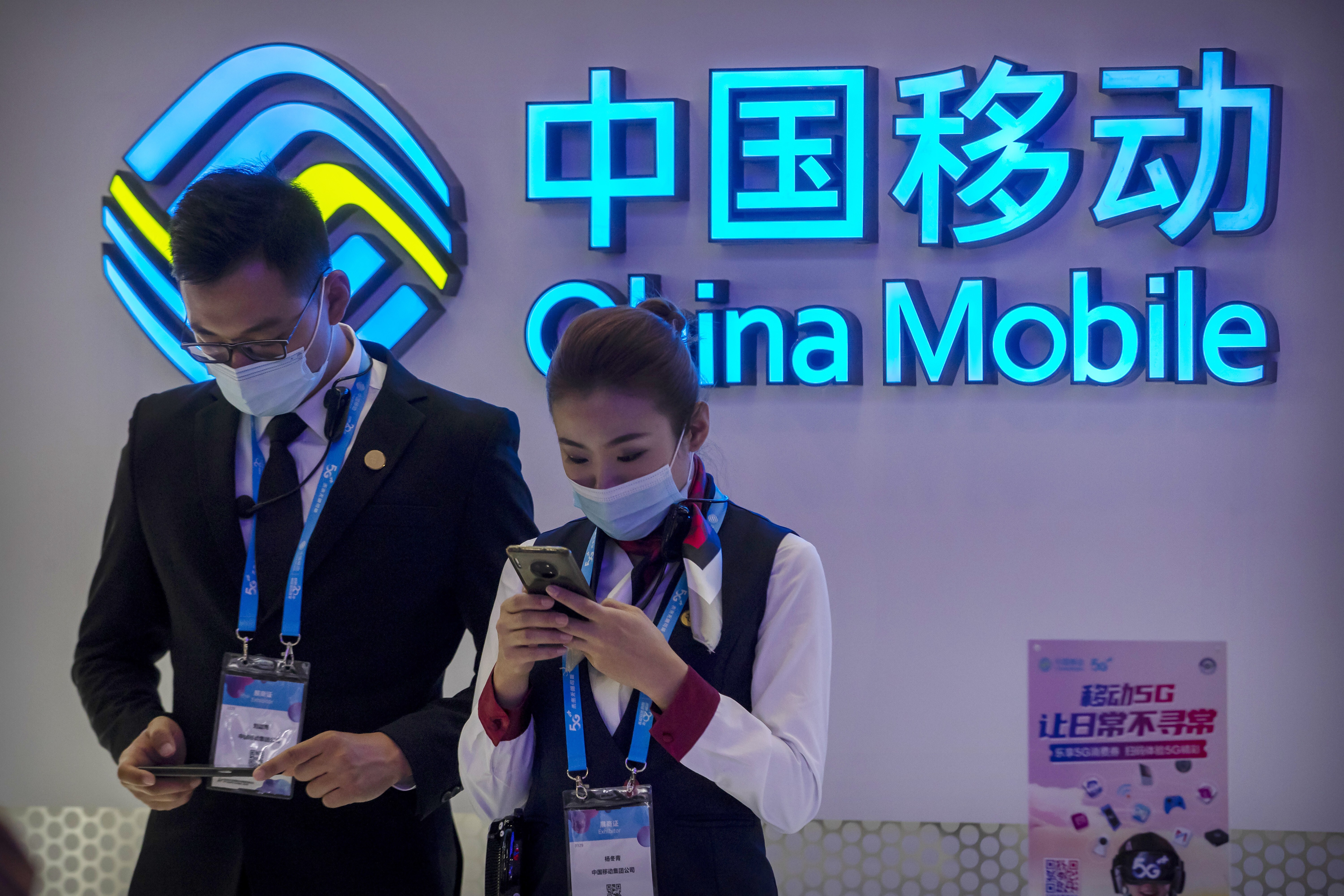 China Mobile and two other Chinese telecommunications giants said they would seek to reverse their delistings from the New York Stock Exchange. Photo: AP