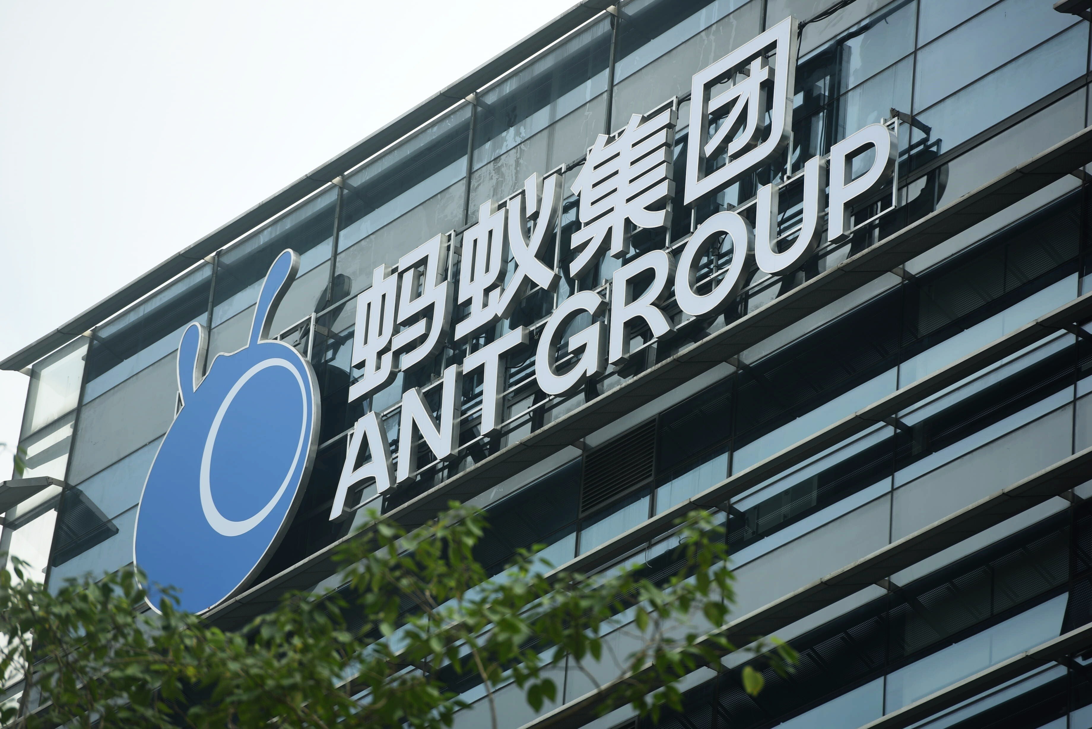Ant Group lifts a cloud of uncertainty hanging over its business by reaching an agreement with regulators on its business overhaul. Photo: AP