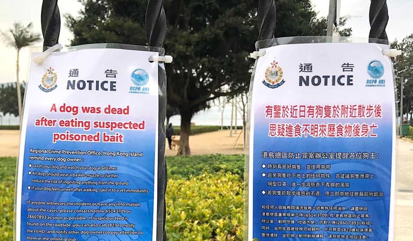 Police warning signs at Cyberport Waterfront Park. Photo: Facebook