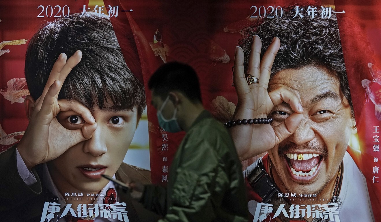 Chinese cinema ticket sales hit record US$1.7 billion in February