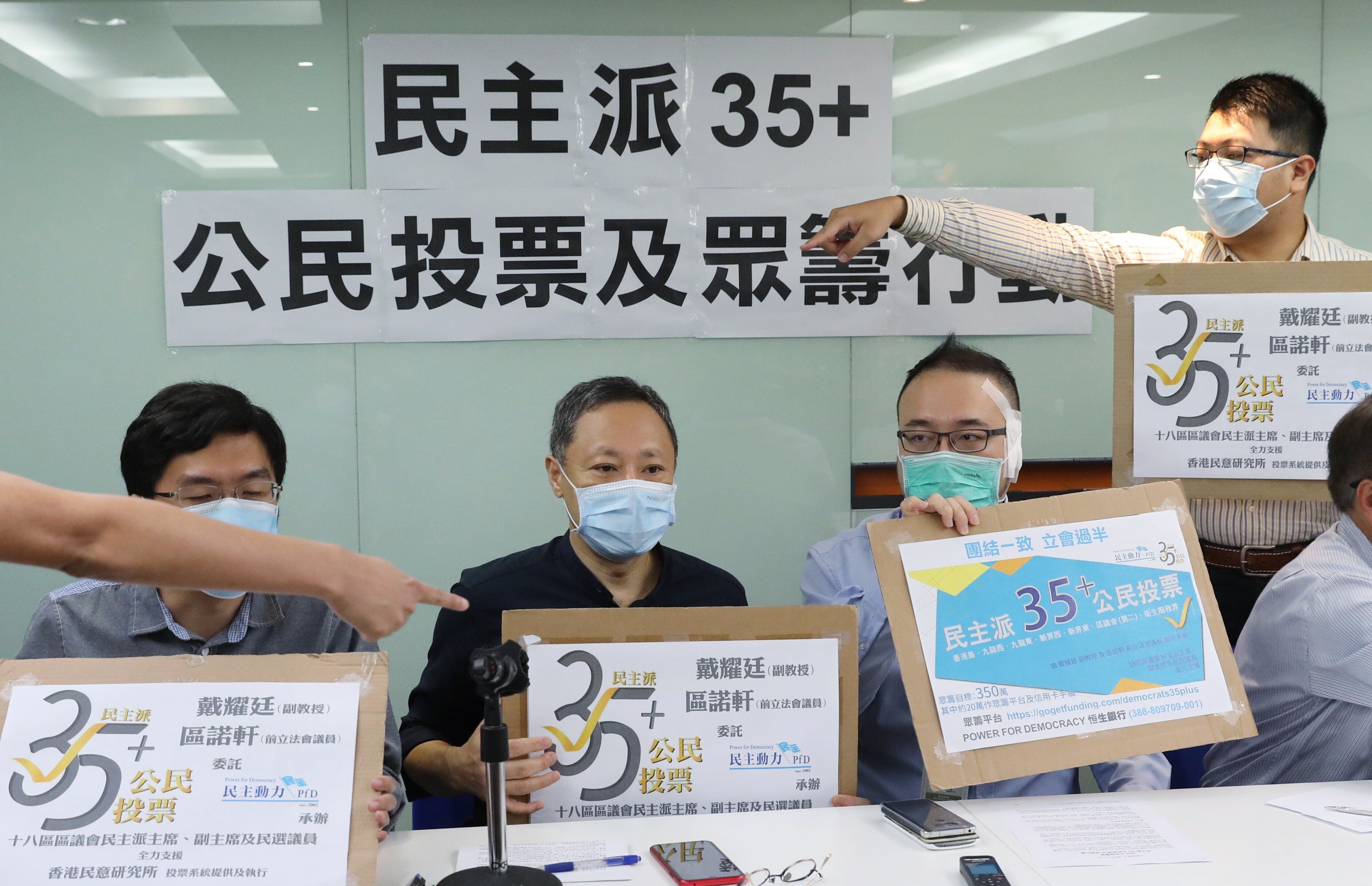 Former lawmaker Au Nok-hin (left), Benny Tai, Power for Democracy convenor Andrew Chiu, and Sai Kung district council chairman Chung Kam-lun, raise awareness for the primary elections last July. Photo: Nora Tam