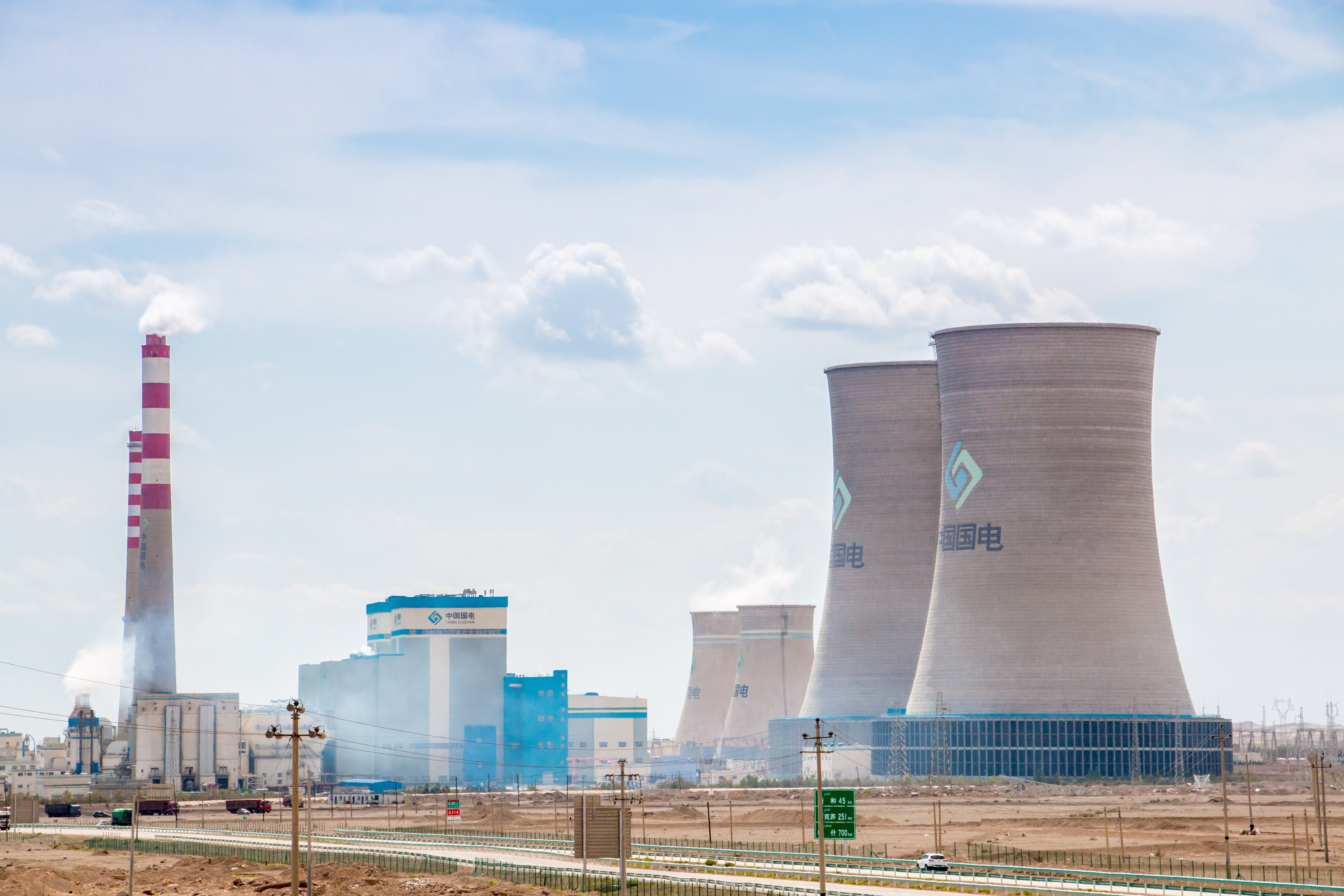 China has set new nuclear power targets for the next five years after failing to meet its 2020 goals. Photo: Shutterstock