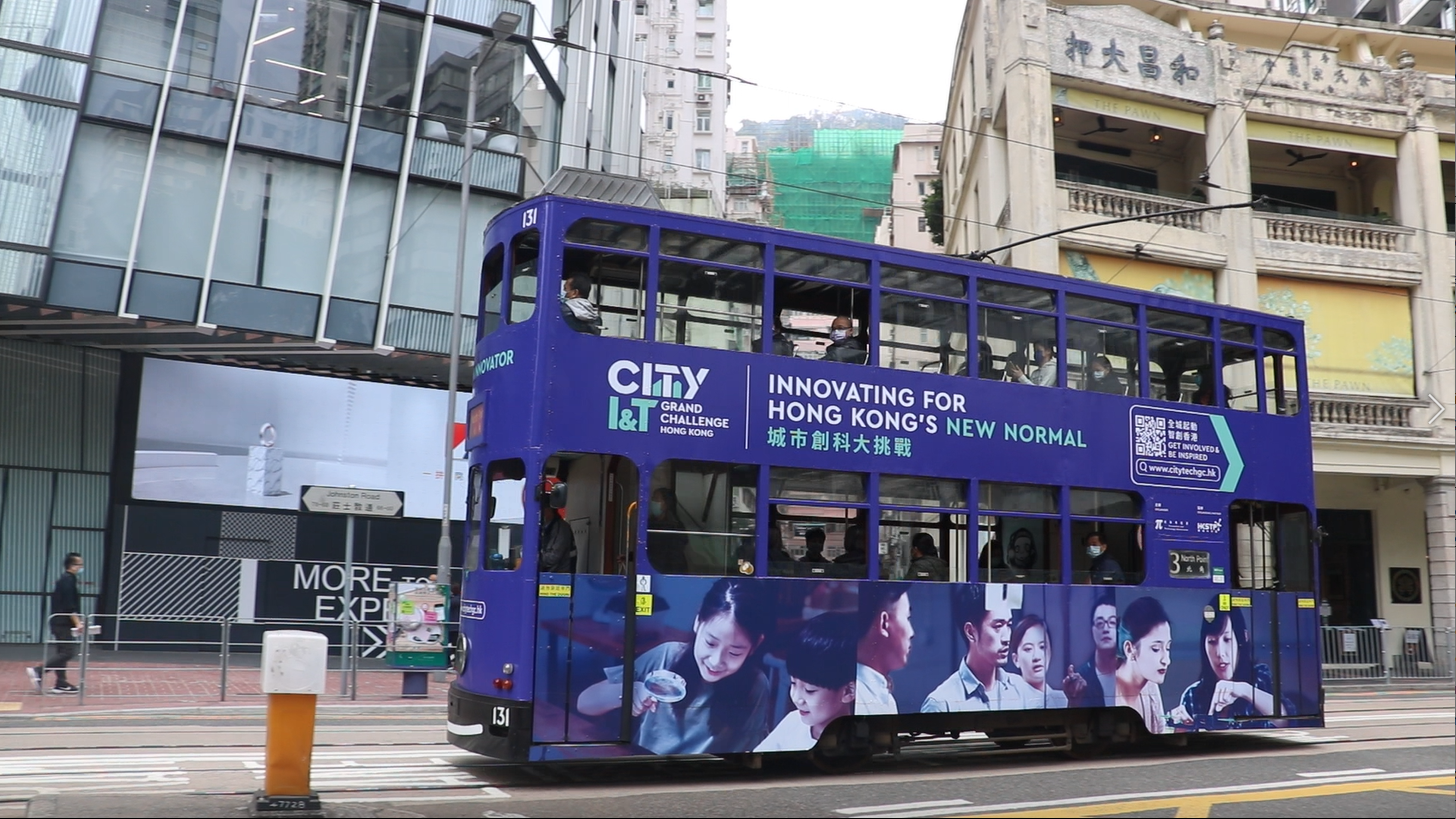 The City I&T Grand Challenge, organised by the Hong Kong government and supported by HKSTP, will offer winning participants the resources and support to further develop their ideas.