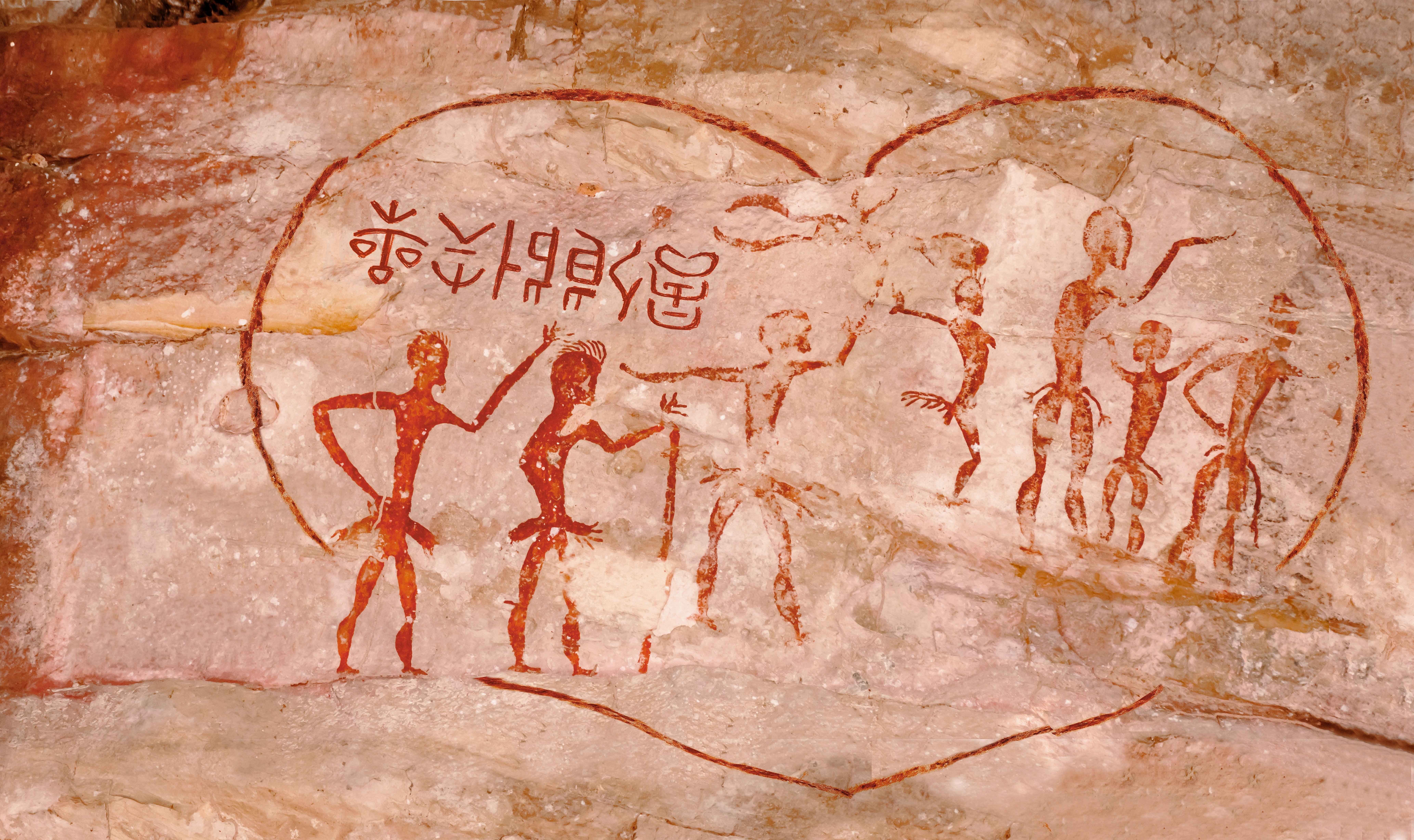 Archaeologists believe the seven individuals in the cave painting are performing, and could represent a psychic’s vision of the future