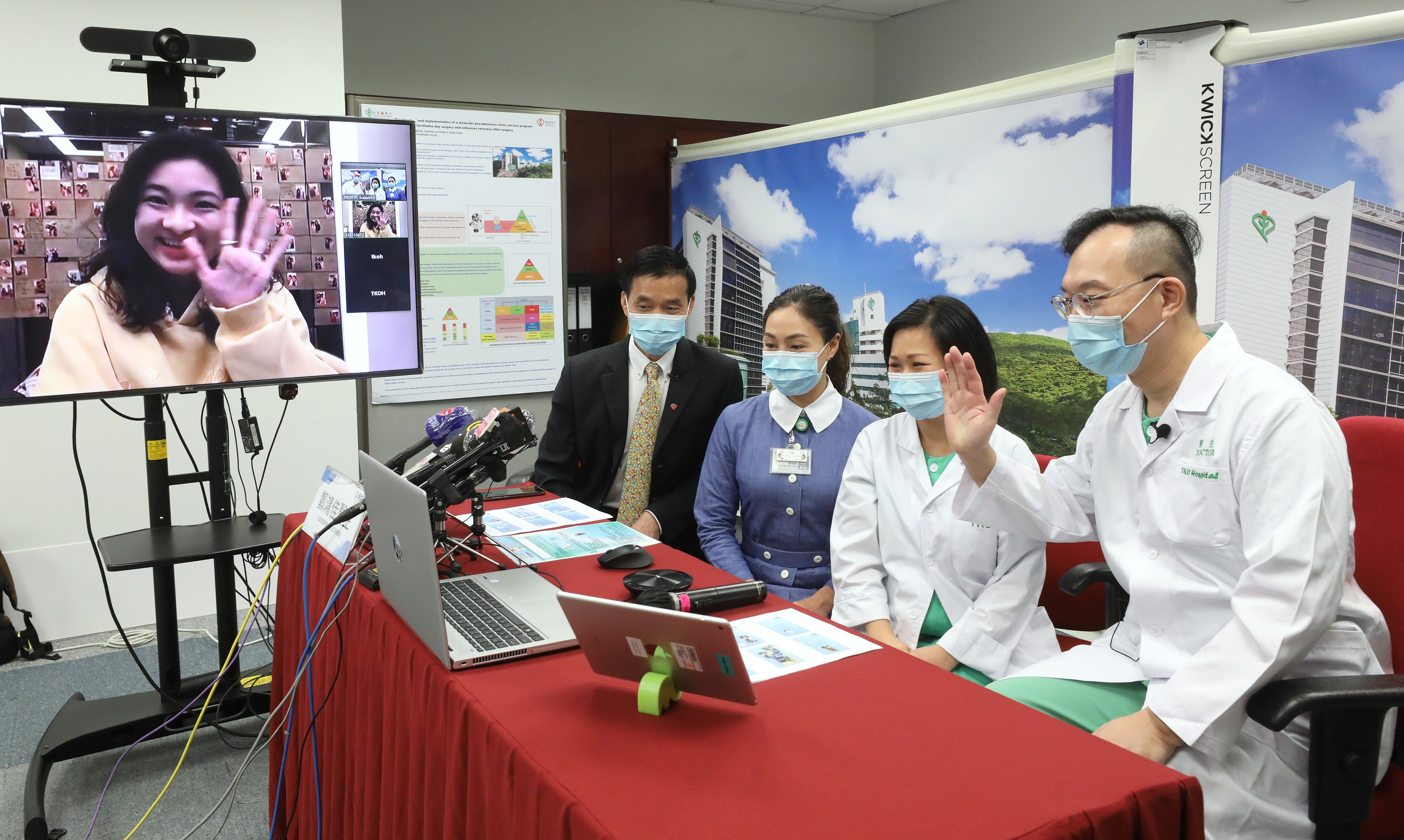 A patient joins a press conference on telemedicine in Tseung Kwan O Hospital on April 3 via video. The hospital is one of three in a pilot scheme to develop and deploy a comprehensive suite of smart hospital products. Photo: Dickson Lee