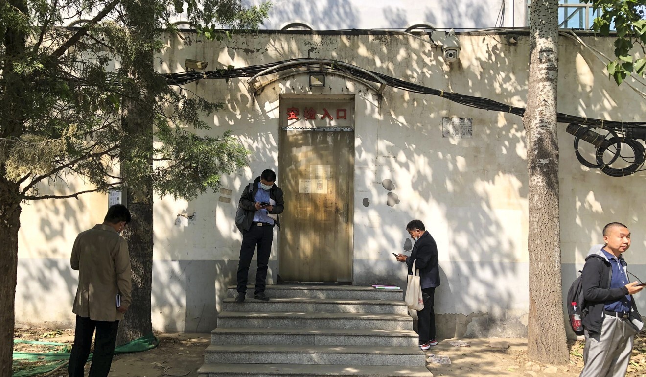 Wenyuhe People's Court in Beijing, where Cai Wei and Chen Mei's case was tried. Photo: Amber Wang