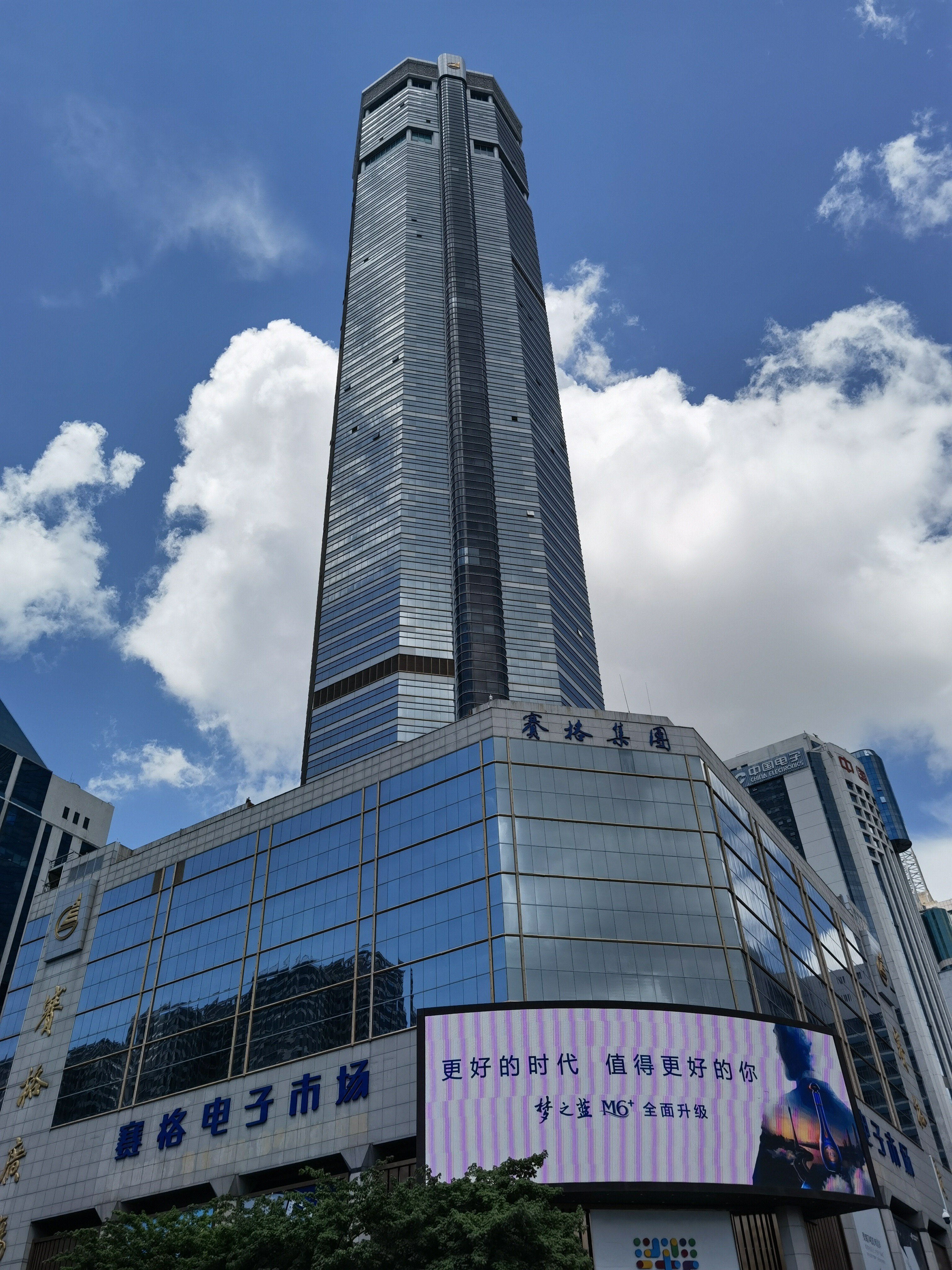 BIG's prisma towers subtly shimmer in the skyline of shenzhen