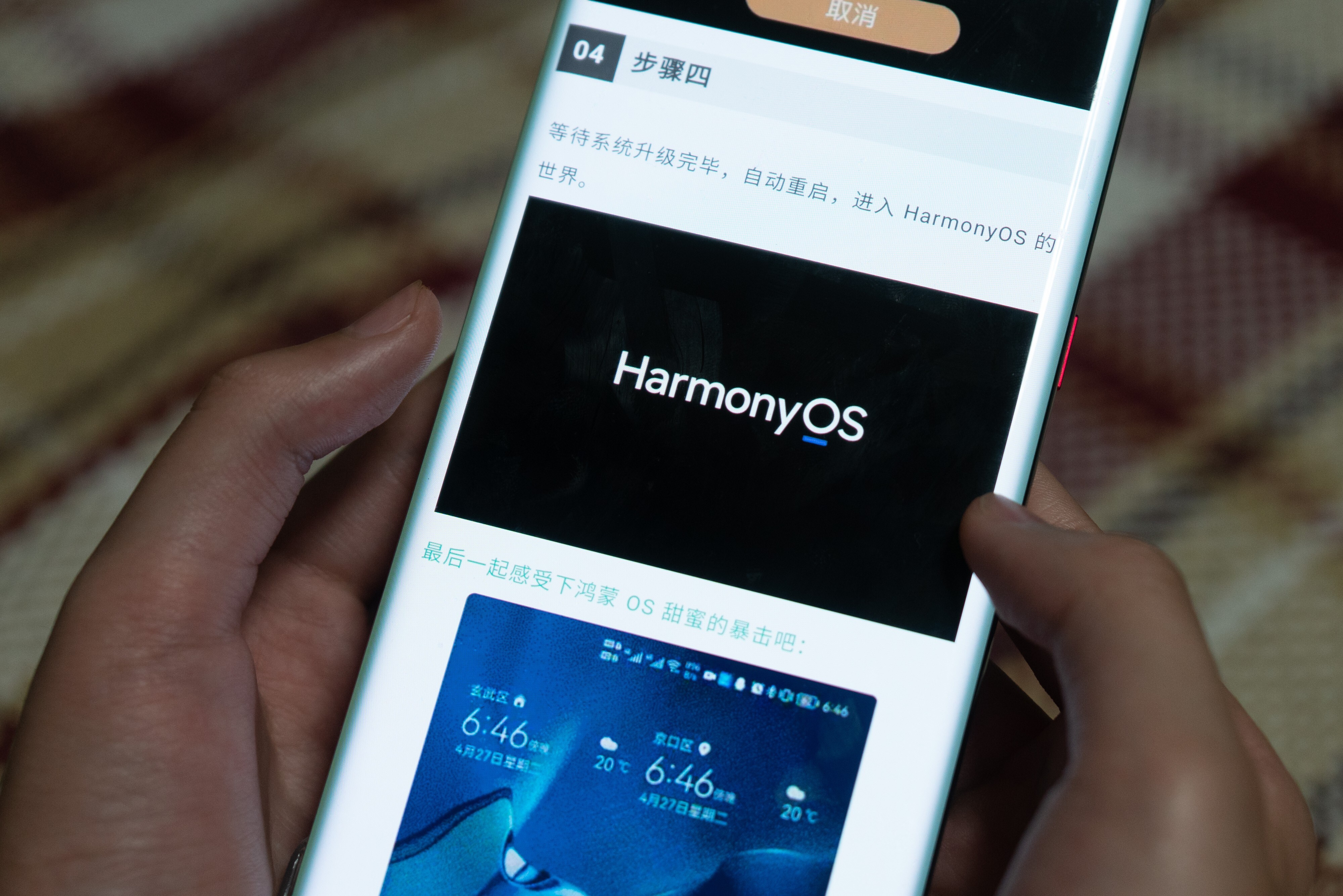 Huawei HarmonyOS: Operating system launched on smartphone, smartwatch