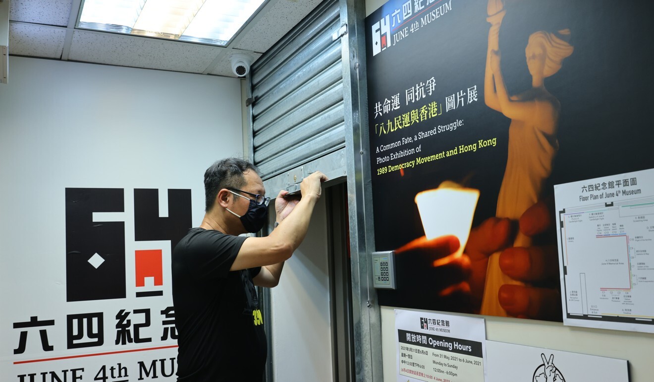 Richard Tsoi pulls down the shutters on the June 4 museum. Photo: Dickson Lee