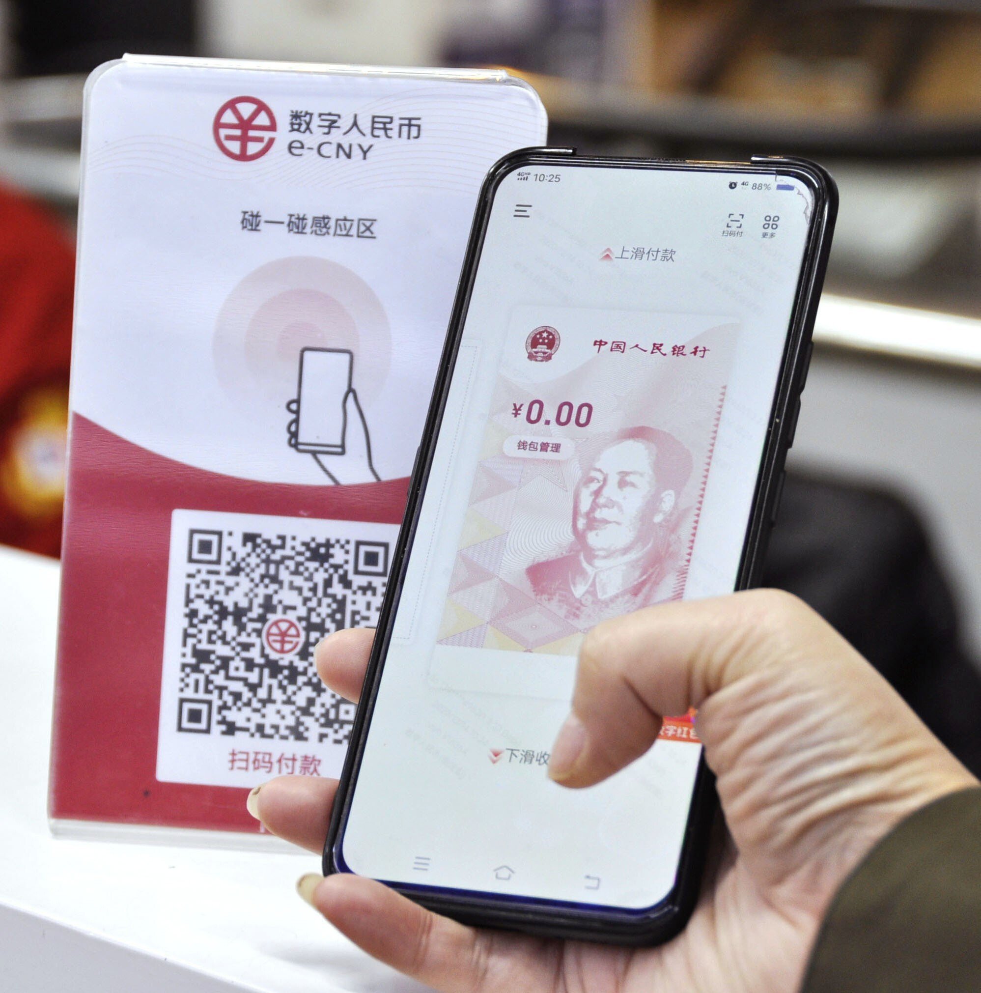 China began exploring the concept of a national virtual currency in 2014 with the success of e-commerce platforms Alibaba, Tencent and Baidu. Photo: Kyodo