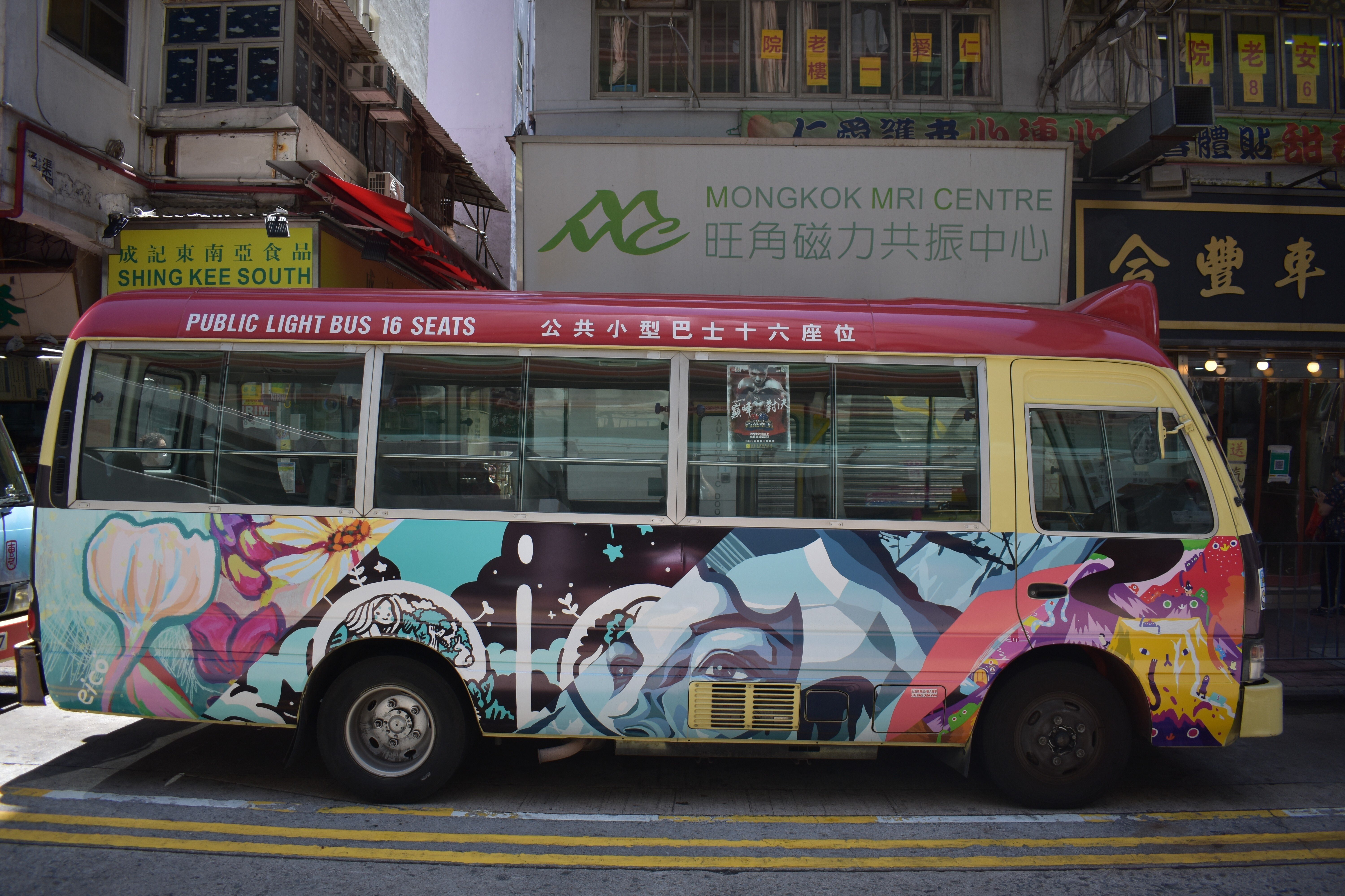 Hong Kong Minibus Sunrise Poster A4 Digital Art