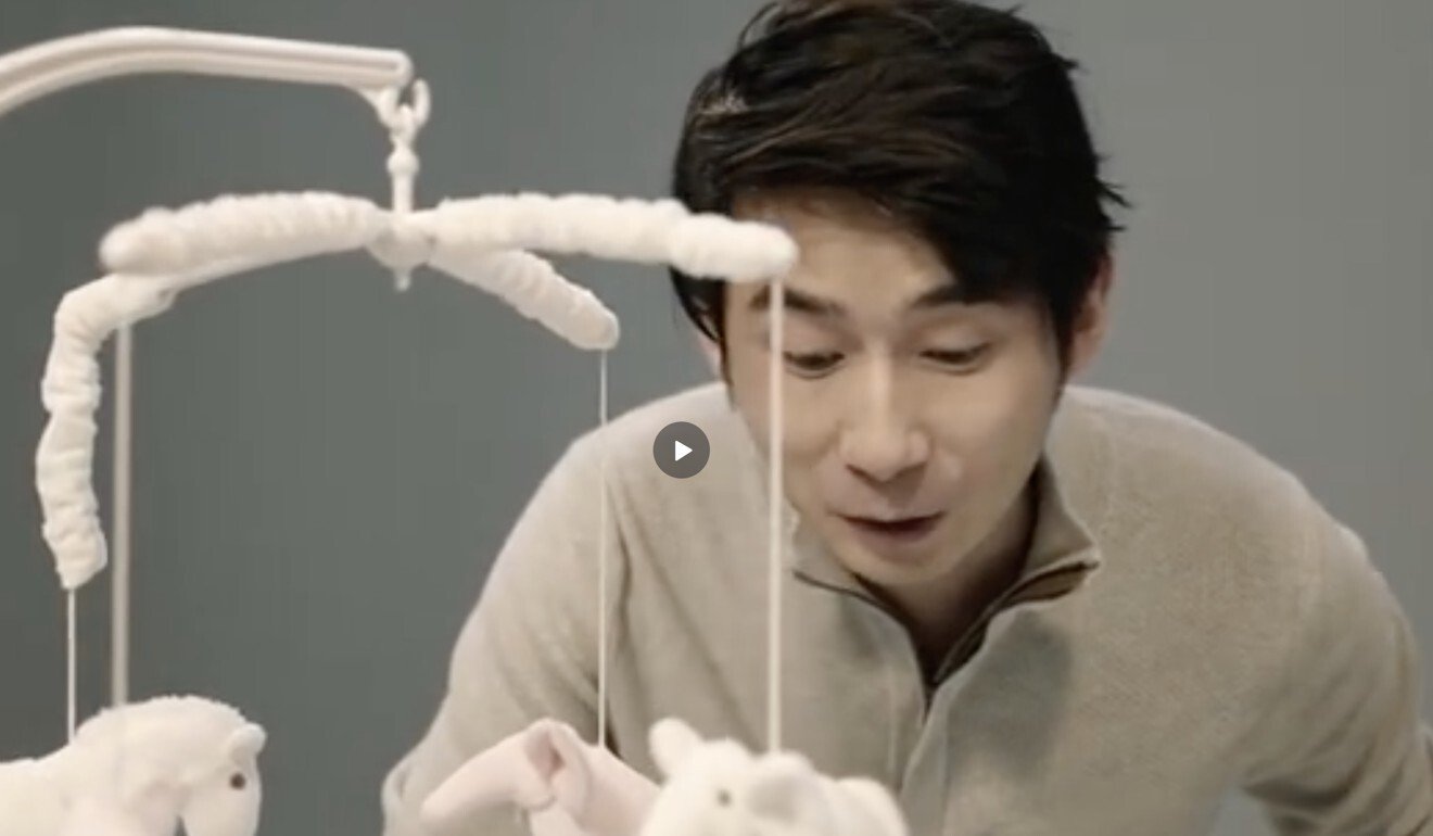 The absence of women in the ad campaign attracted criticism. Photo: HaoKan