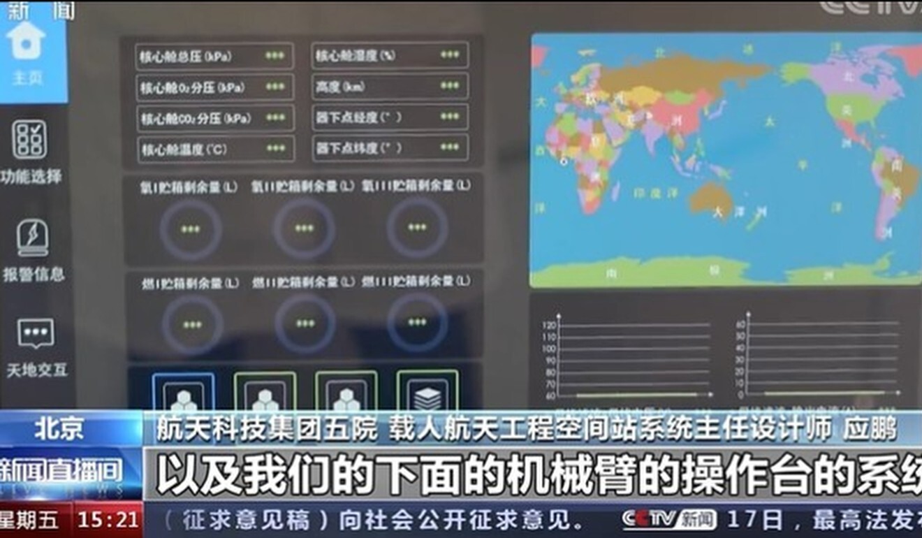 The Kylin OS system is used in China’s space programme. Photo: CCTV