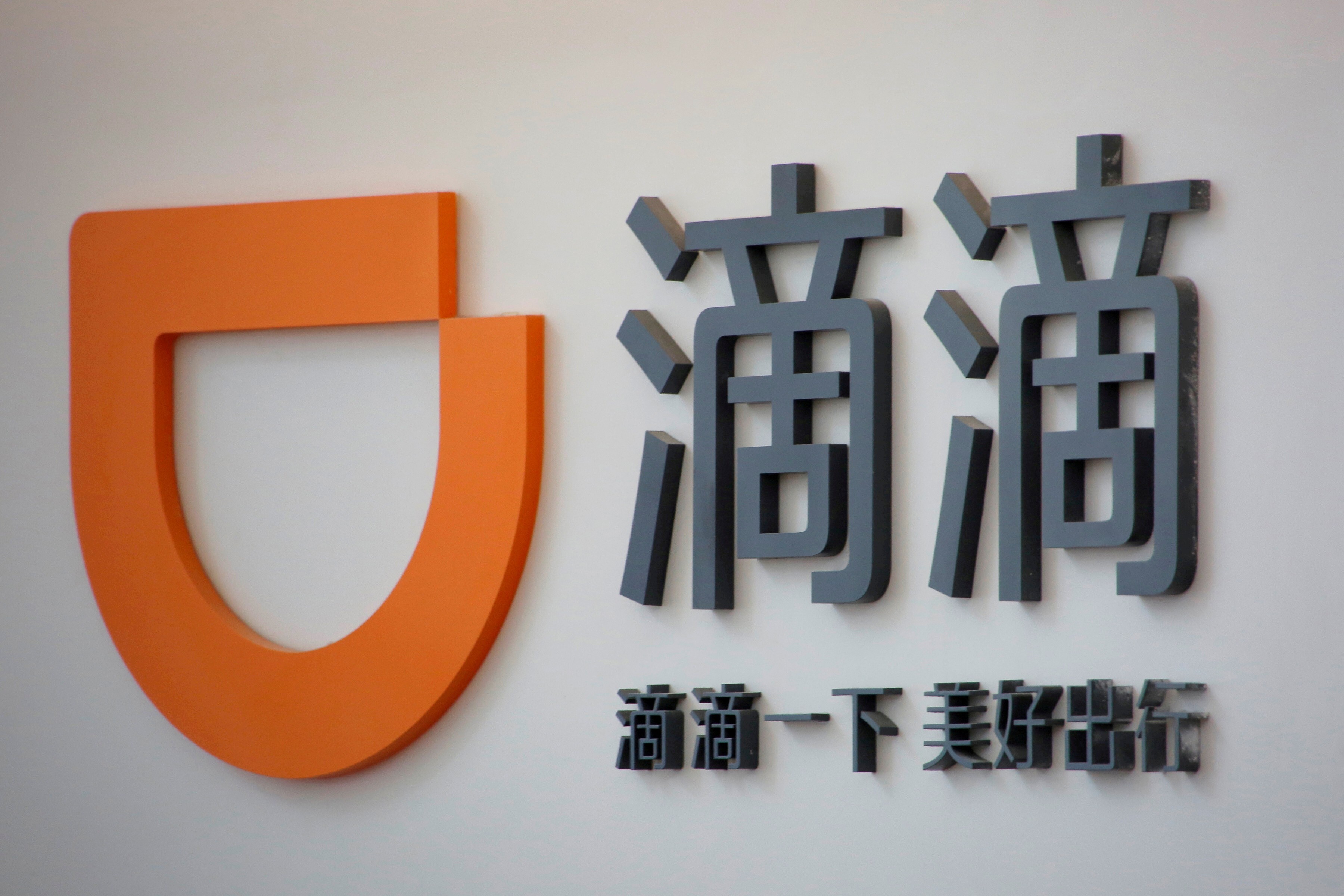The Chinese ride-hailing company Didi began trading on the New York Stock Exchange on Wednesday. Photo: Reuters