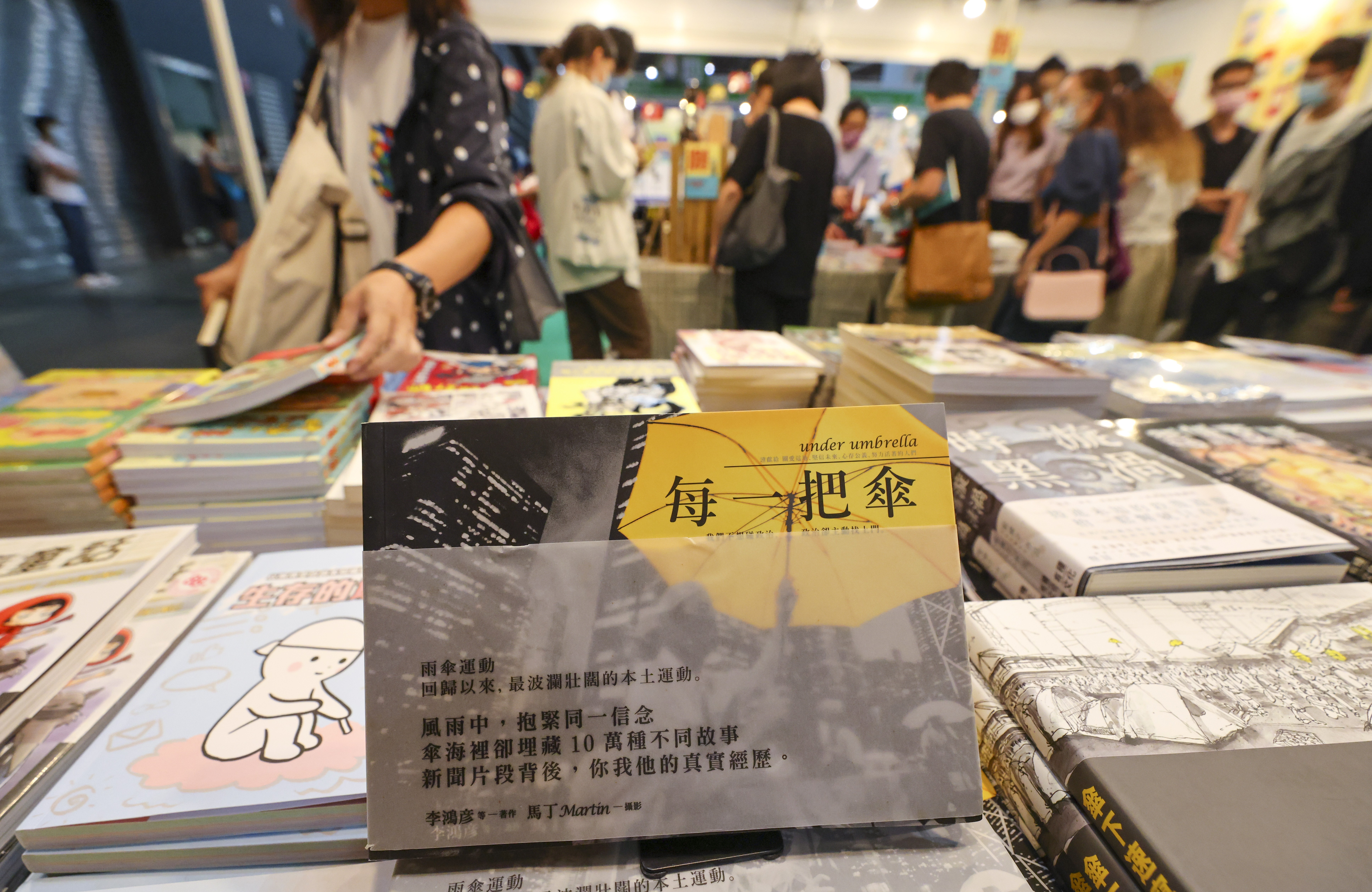 Under Umbrella is one of the books named in the complaints by activist group Politihk Social Strategic. Photo: Dickson Lee
