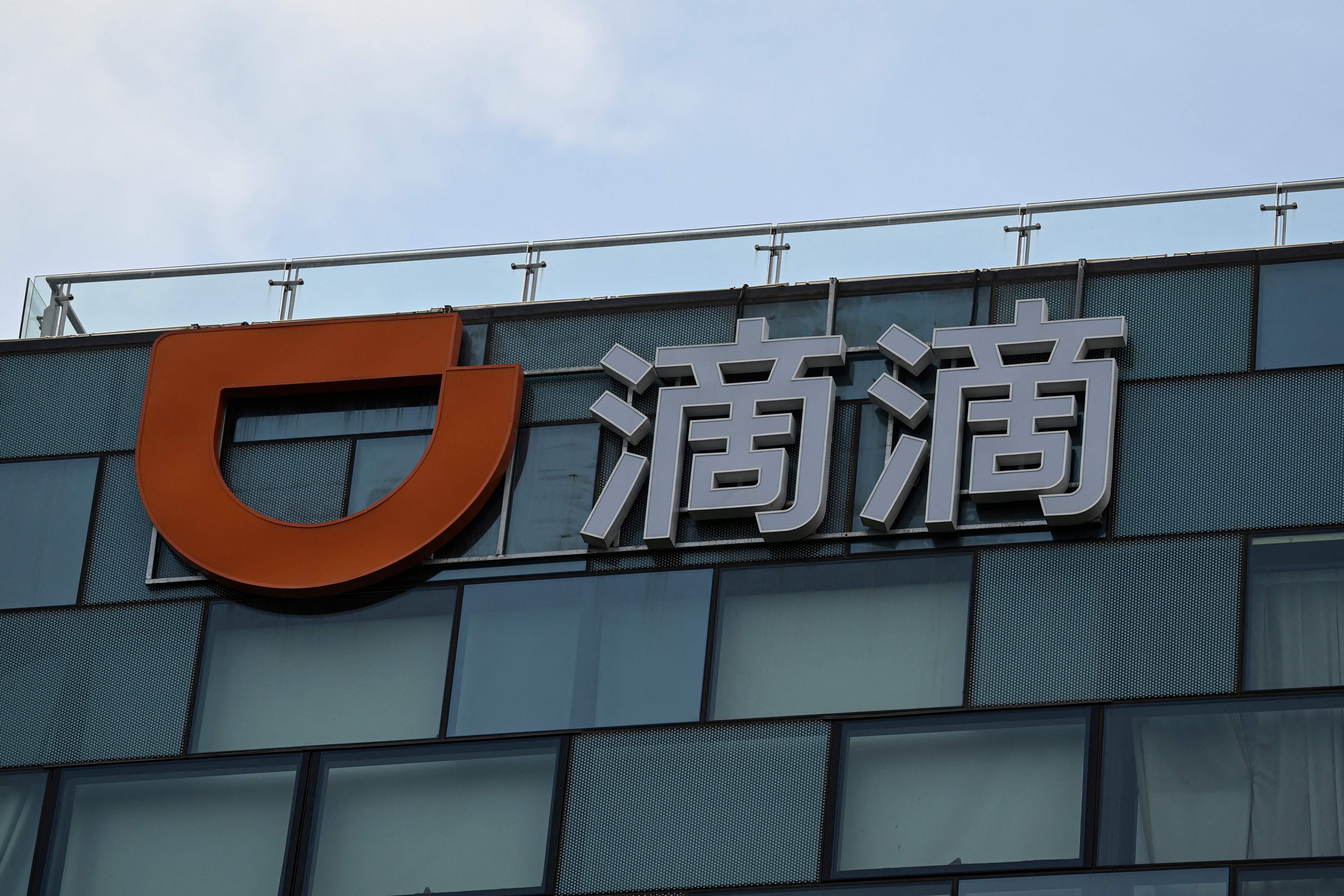 Didi’s logo at its headquarters in Beijing. Photo: AFP