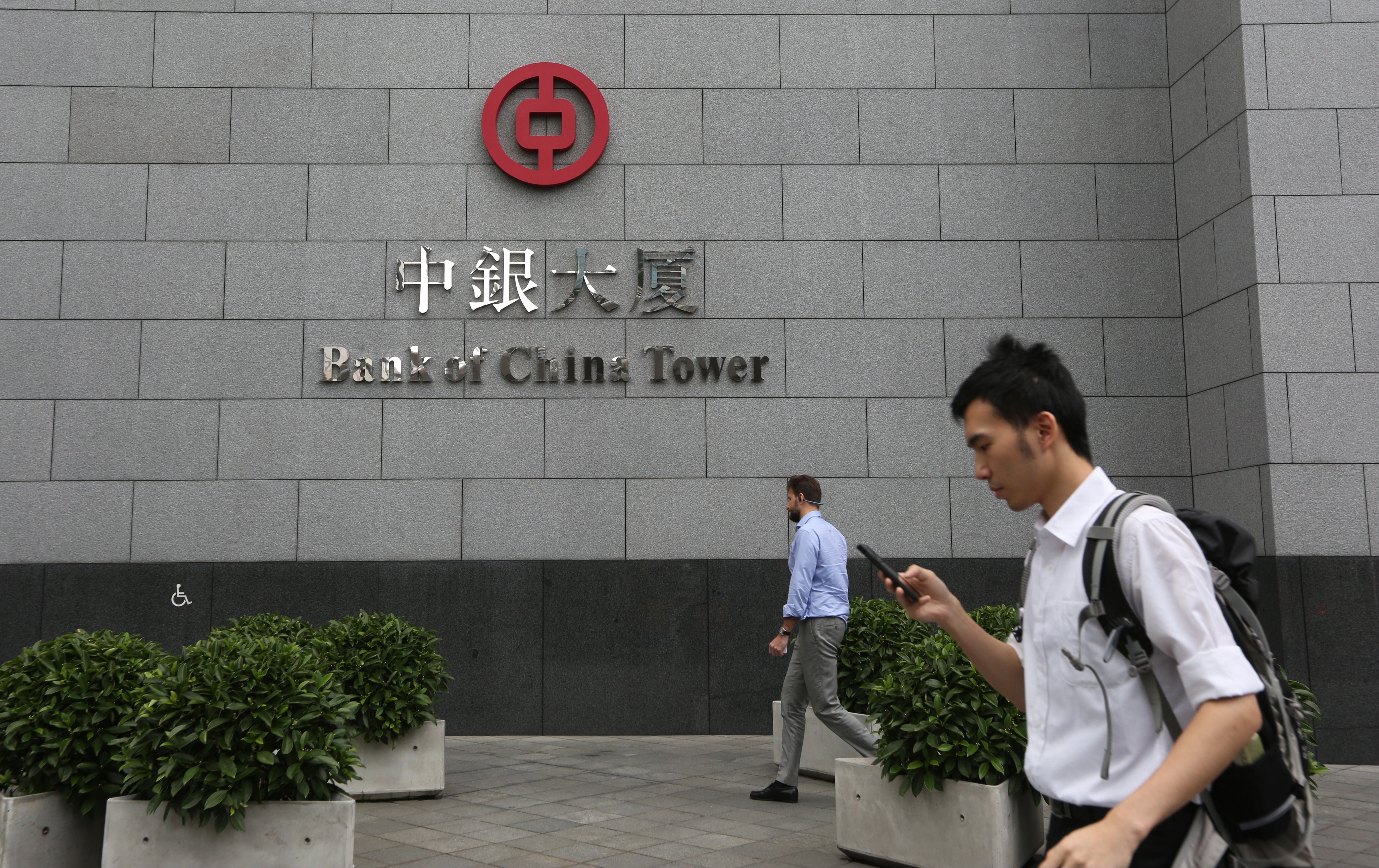 Bank of China expects the Wealth Management Connect to become a huge fee generator for the banking sector in the Greater Bay Area. Photo: SCMP