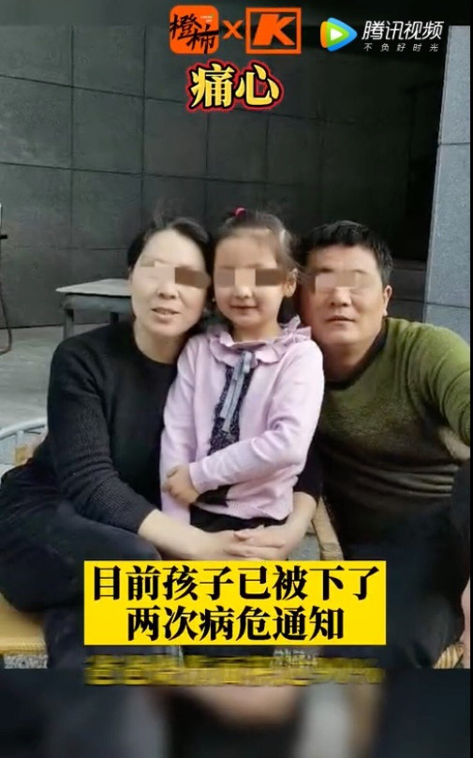 Zhai Xiaojuan (left), the wife and mother in the family, was riding next to the father and daughter when the bike exploded. Photo: Handout