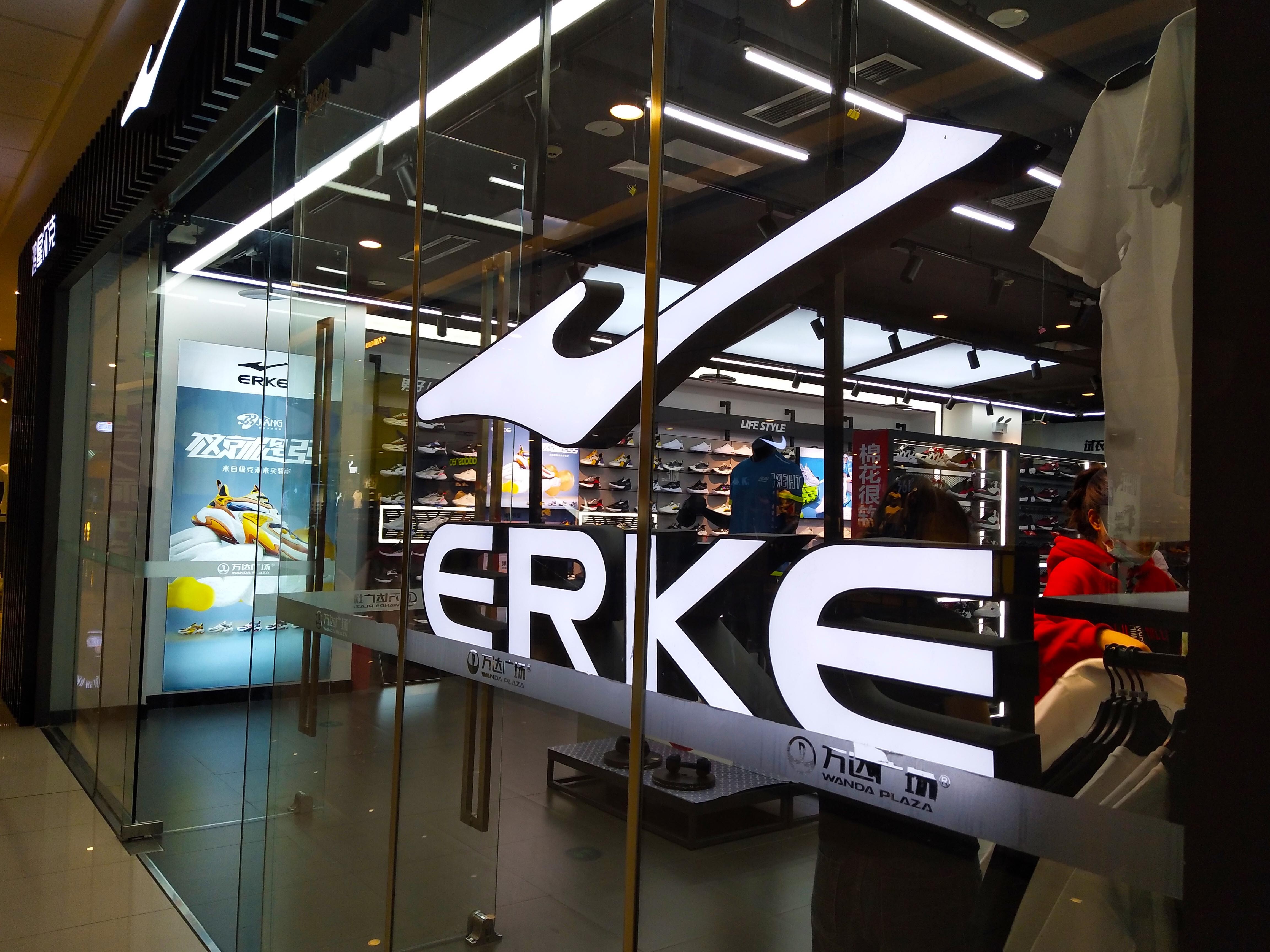 Sales of Erke sportswear soared 52 times to around 6.3 million yuan on an e-commerce platform managed by JD.com on Friday. Photo: VCG via Getty Images