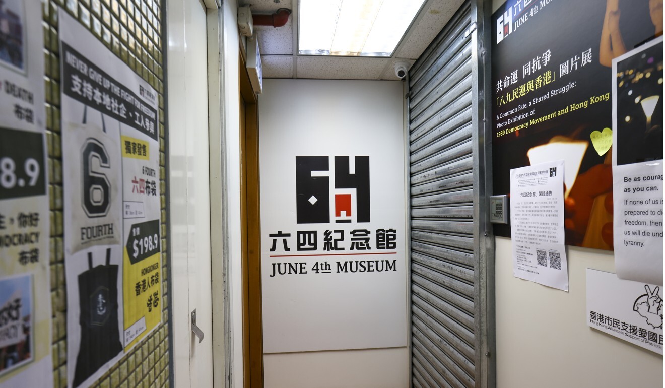 The museum in Mong Kok has already closed. Photo: May Tse