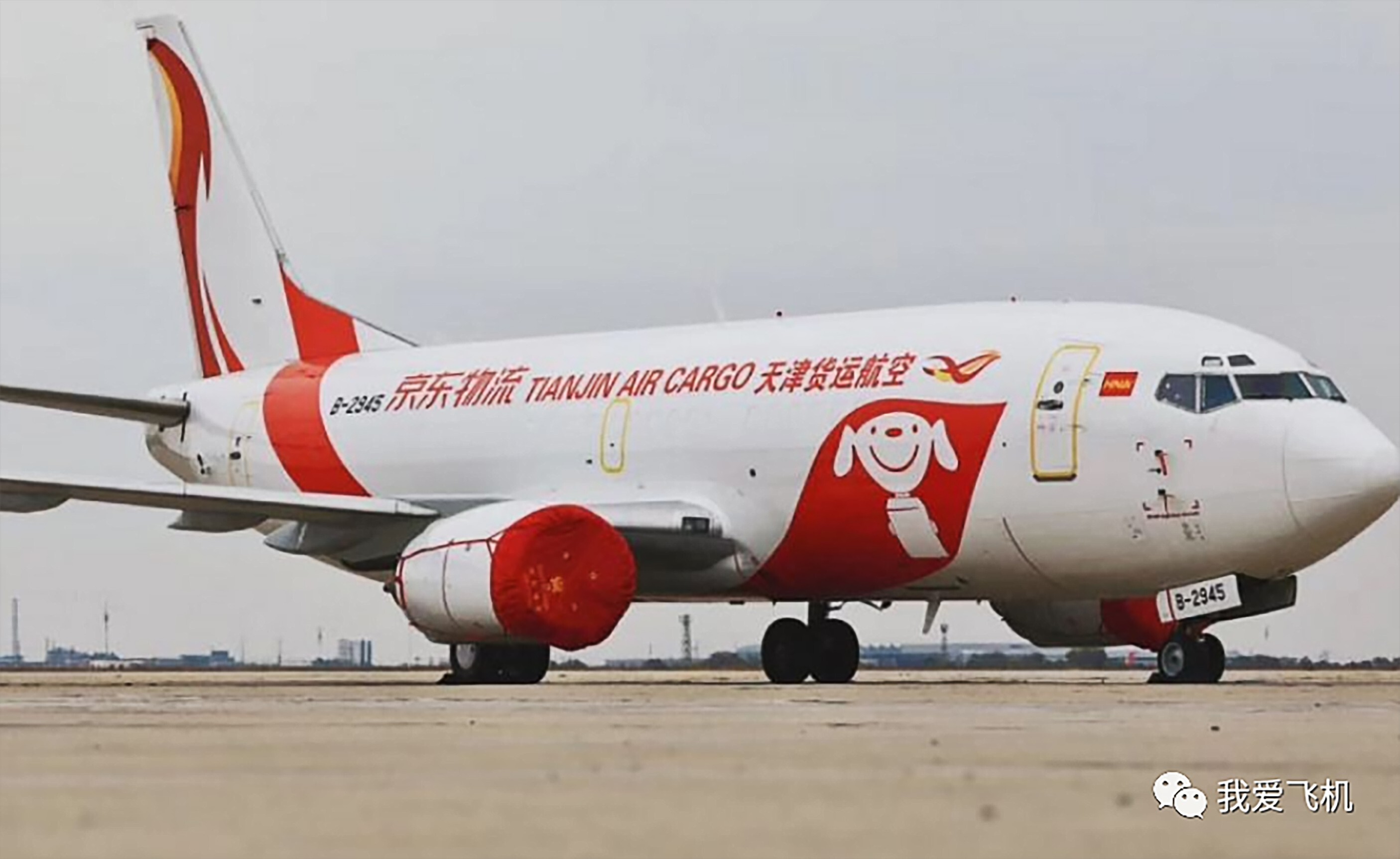 Chinese e-commerce giant JD.com, which is owned by billionaire Richard Liu Qiangdong, is on track to become the first e-commerce player with it’s own air cargo fleet. Photo: Handout