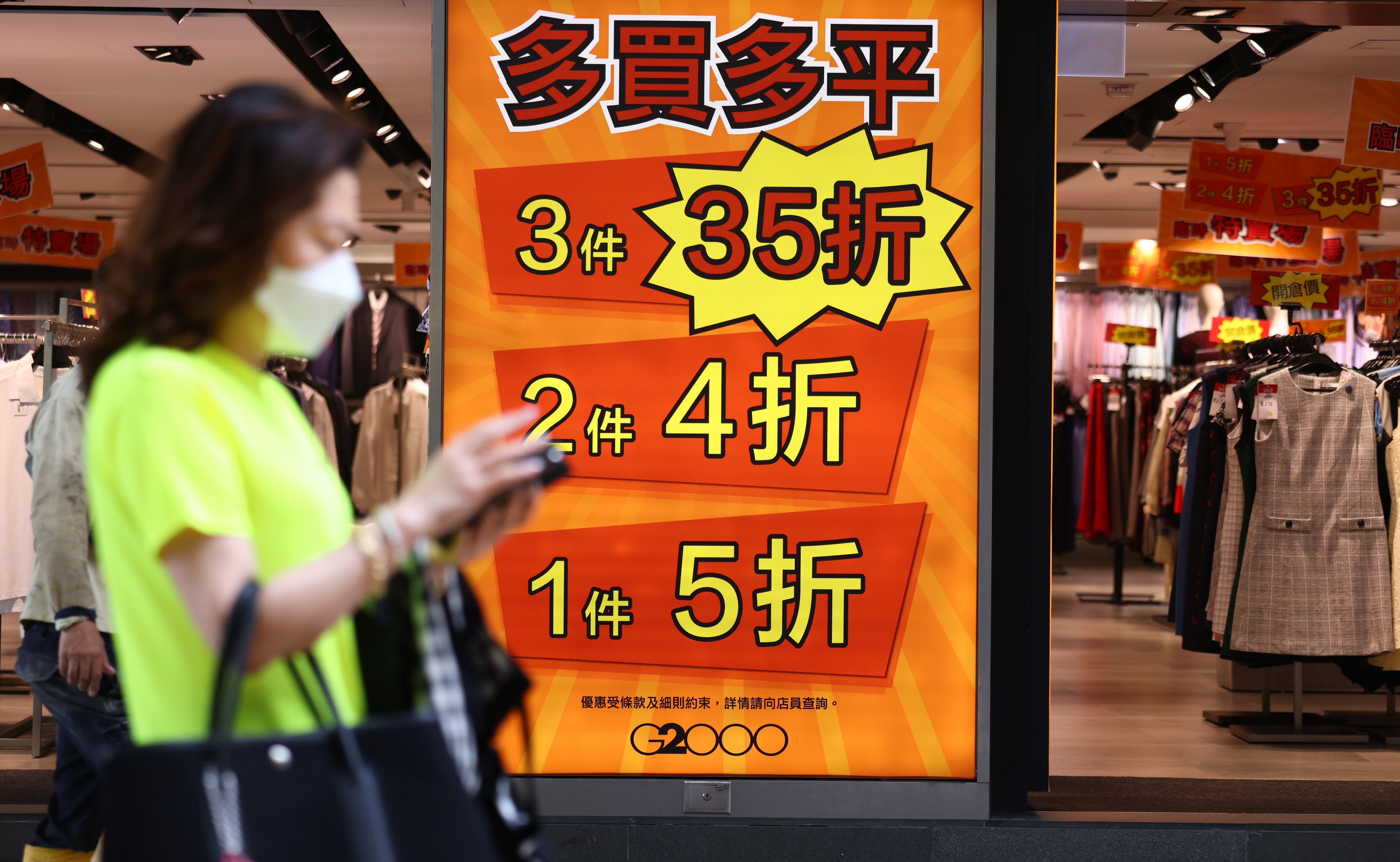 A sign advertising discounts in a clothing store in Causeway Bay. Photo: Nora Tam