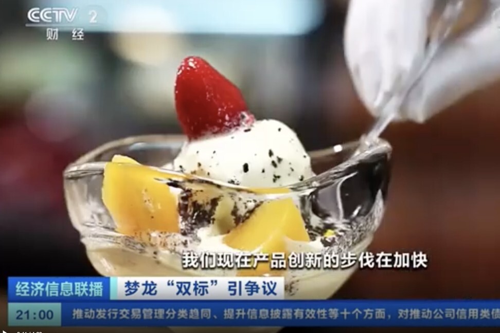 The maker of Magnums, Unilever, has been on the defensive after the revelations were confirmed this week. Photo: CCTV