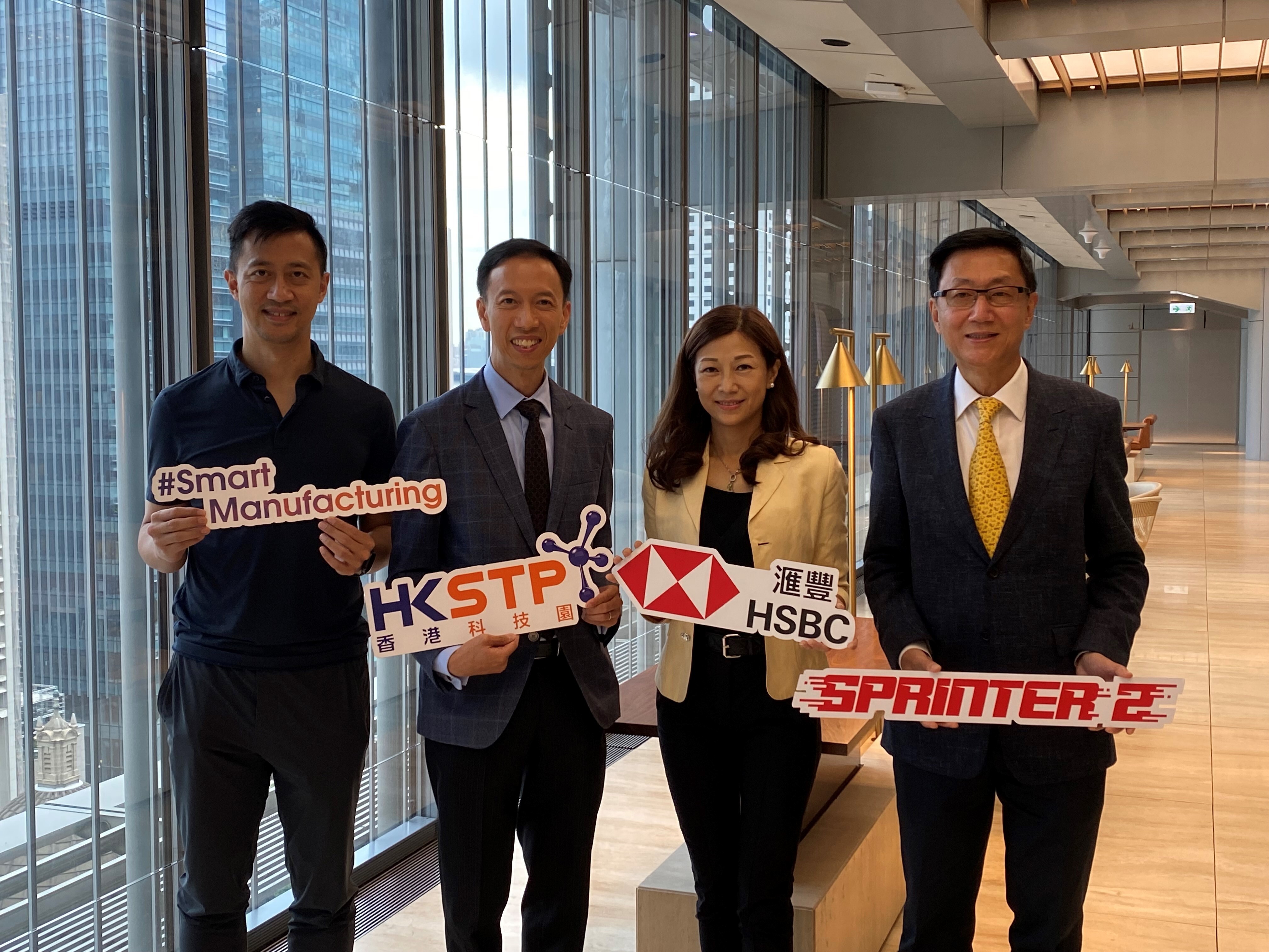 (From left) Trevor Ng, managing director of Pat Chun International Limited; Aldous Mak, chief financial officer of HKSTP; Christina Ong, head of business banking, commercial banking, Hong Kong, at HSBC; and Christopher Tse, CEO of Musical Electronics Limited, welcome the manufacturing innovations developed during the first cohort of the Sprinter 2 programme.