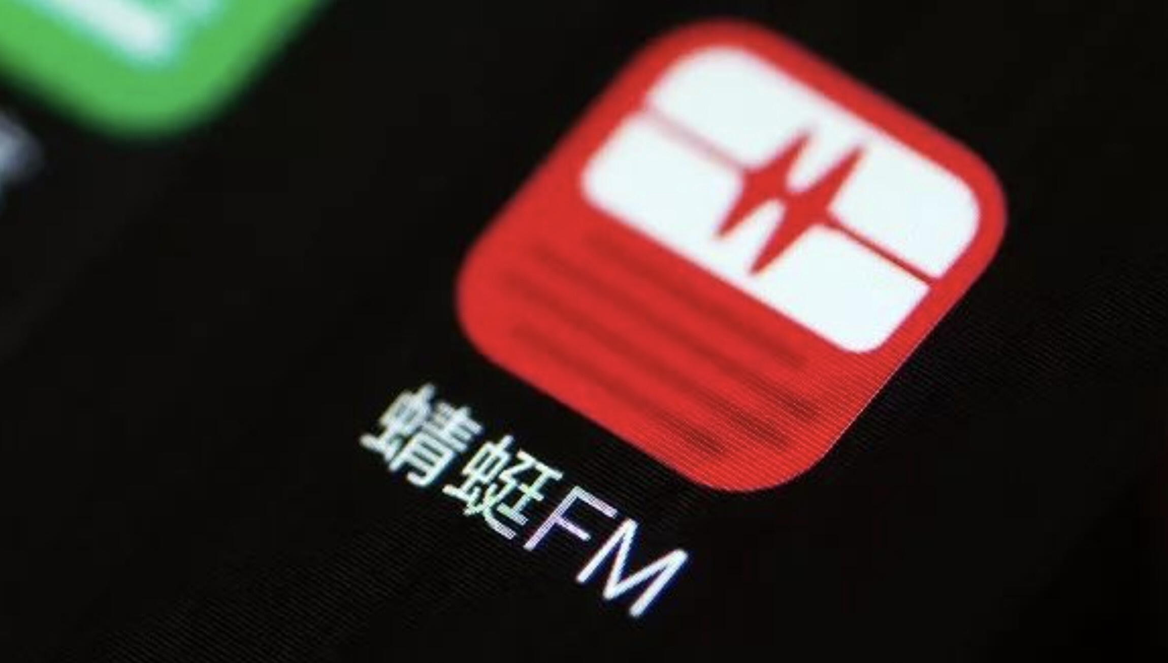 Dragonfly FM, one of China’s biggest podcast platforms, was one of 67 apps removed from app stores this week over practices such as excessive device permissions and pop-ups. Photo: Handout