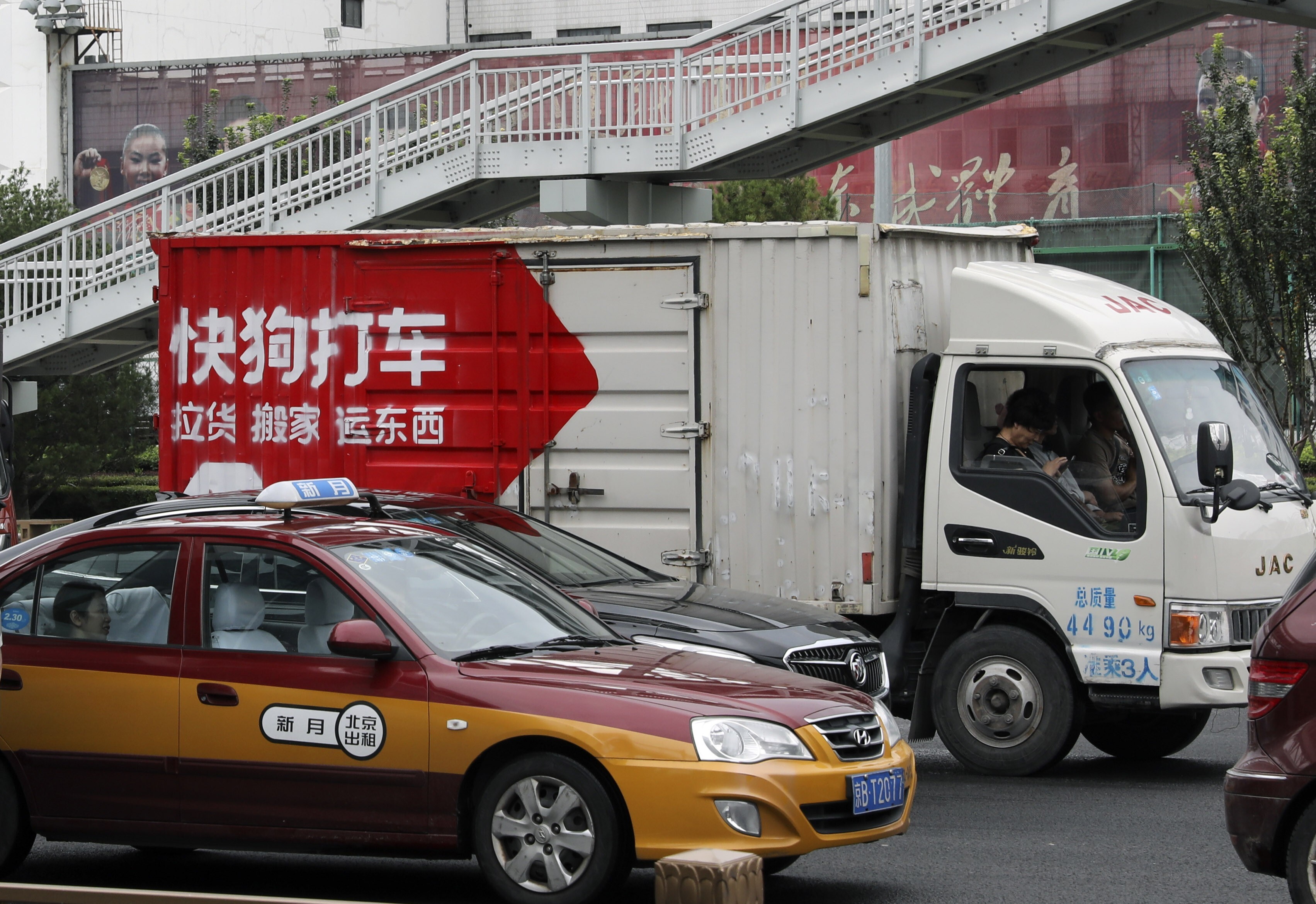 A truck with the Kuaigou Dache logo in Beijing. 58 Freight, the operator of Kuaigou Dache and GoGoX, has filed to go public in Hong Kong. Photo: Simon Song